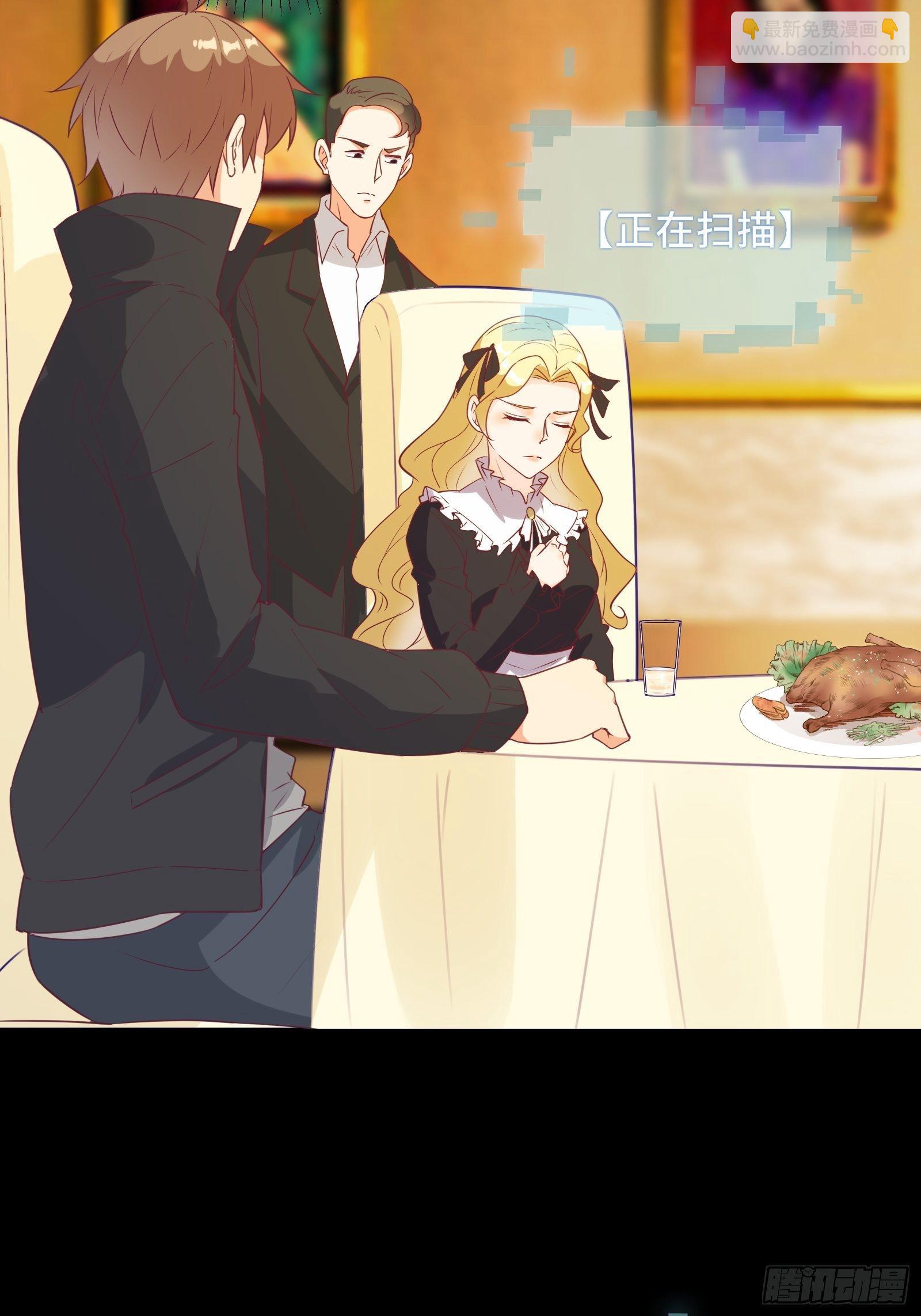 第25话 病美人——秦冉21