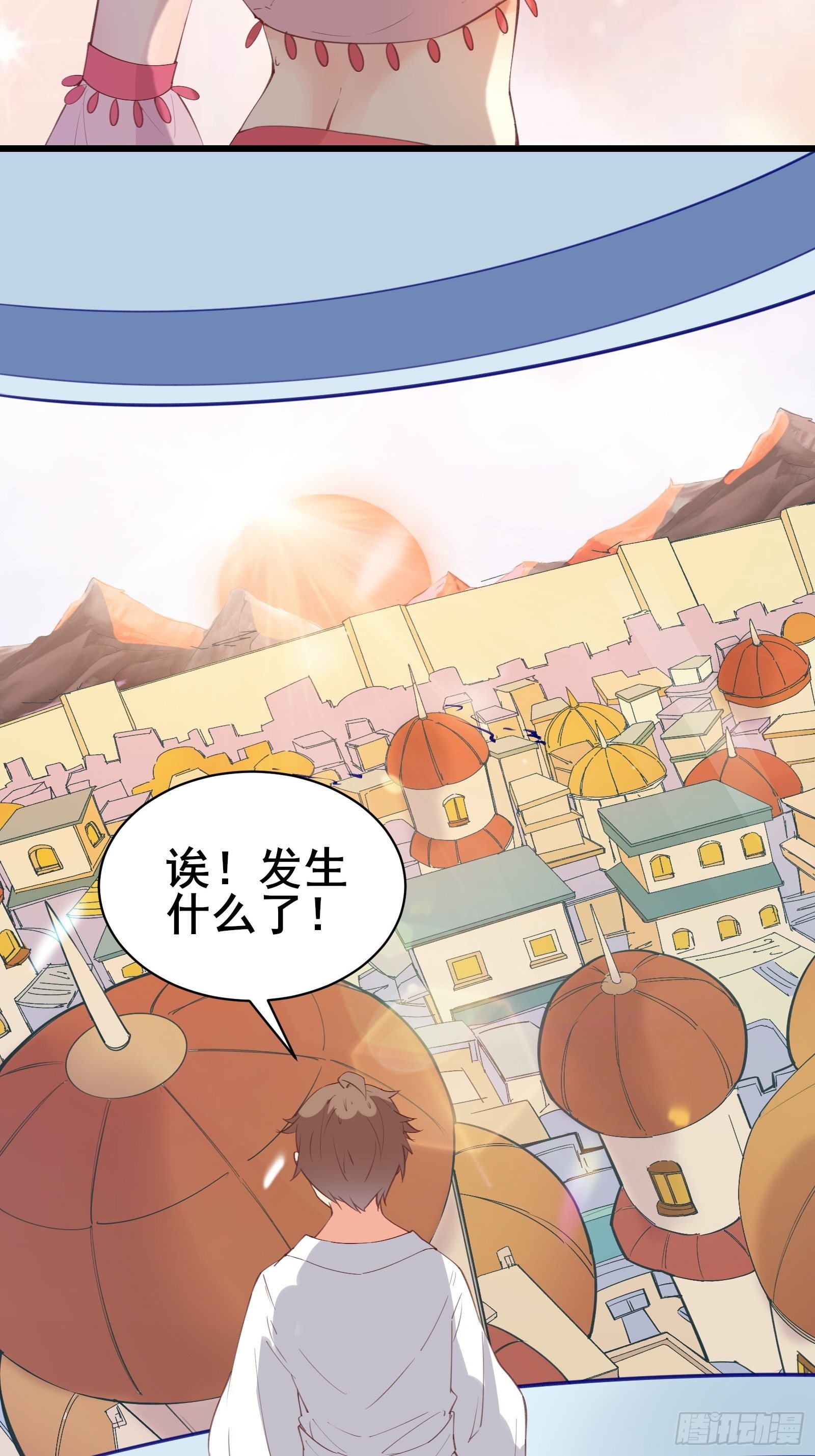 第77话 恭迎陛下20