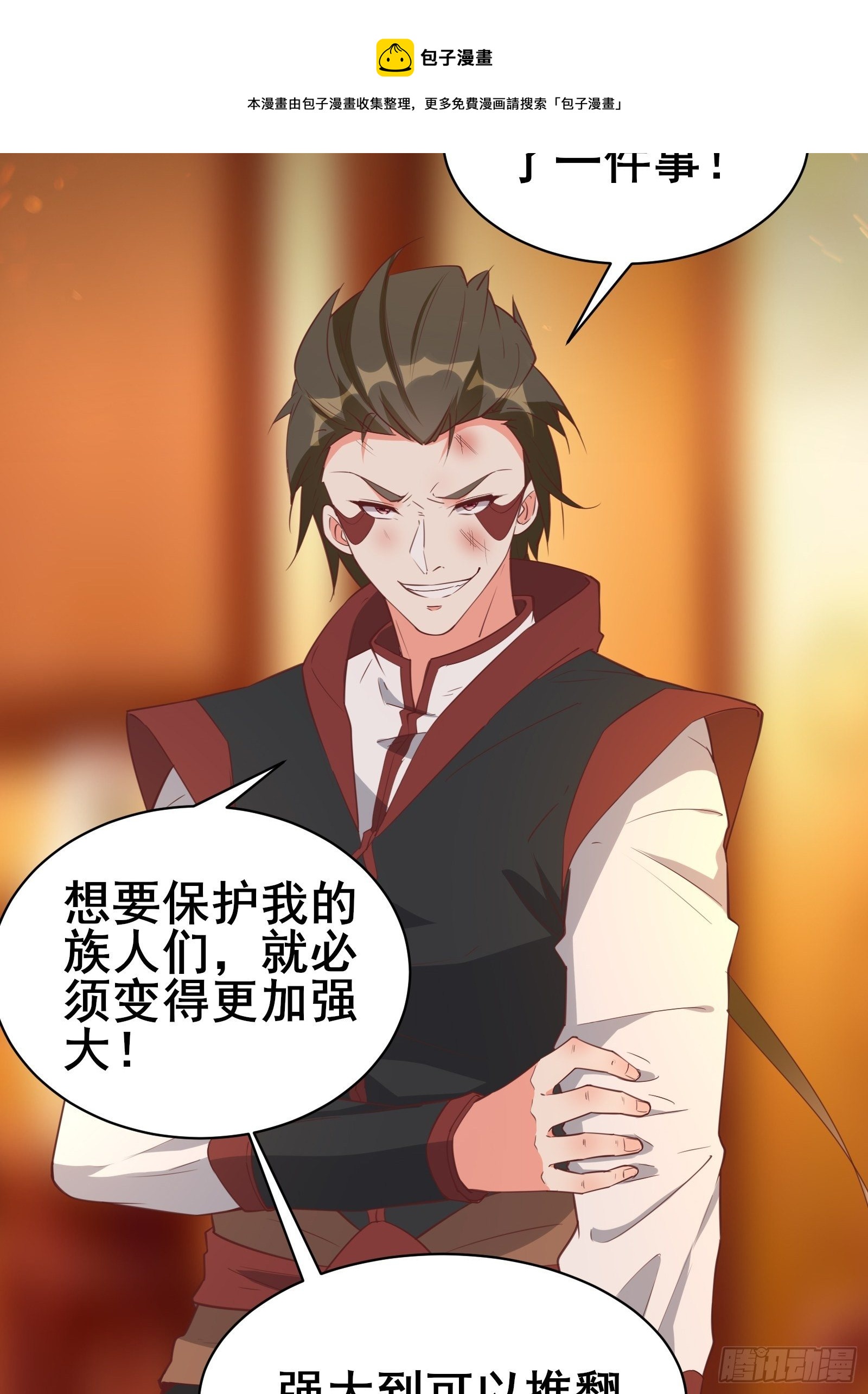第96话宁愿放弃一切28