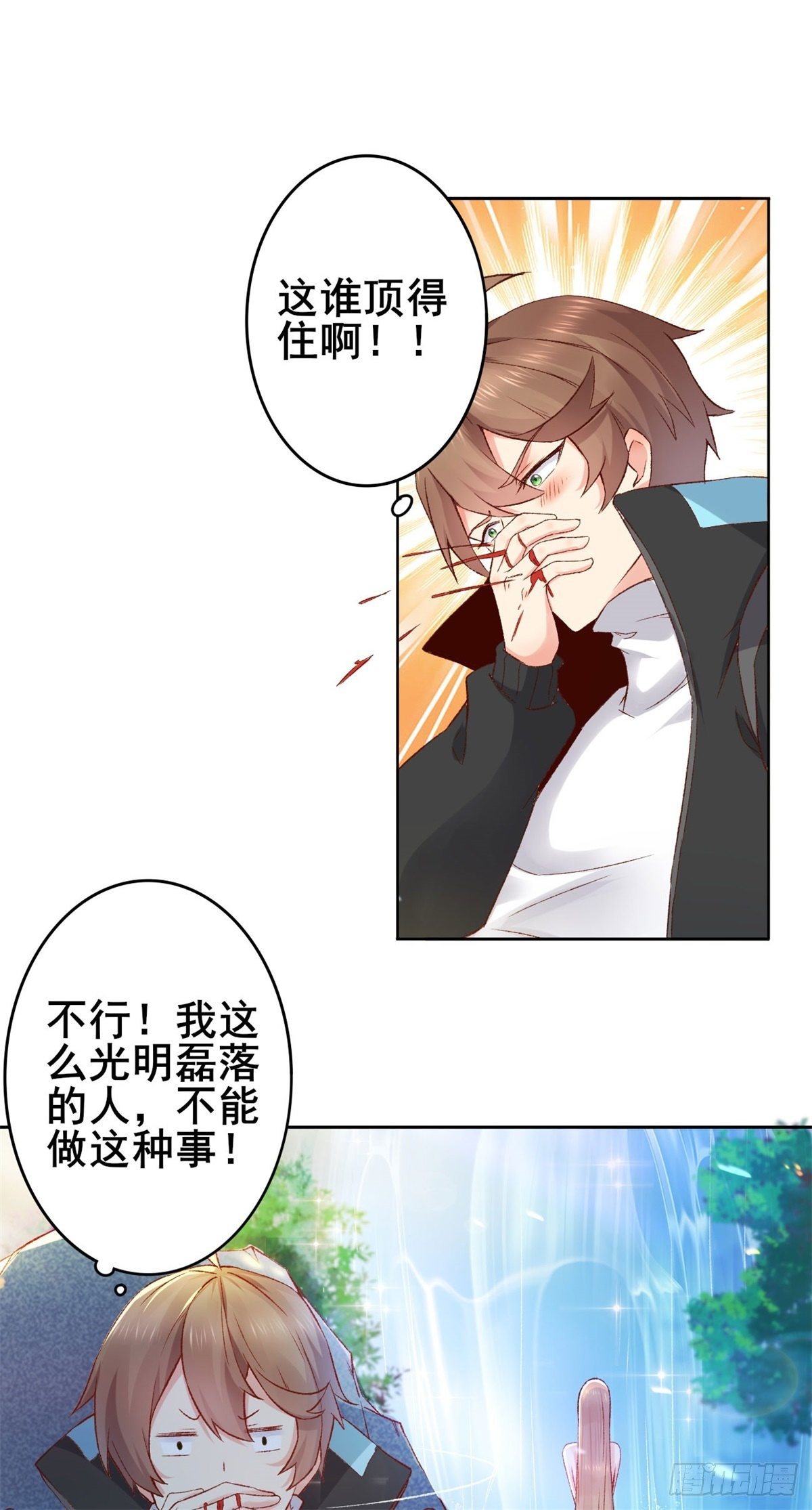 001 绑定系统不需要仪式？20
