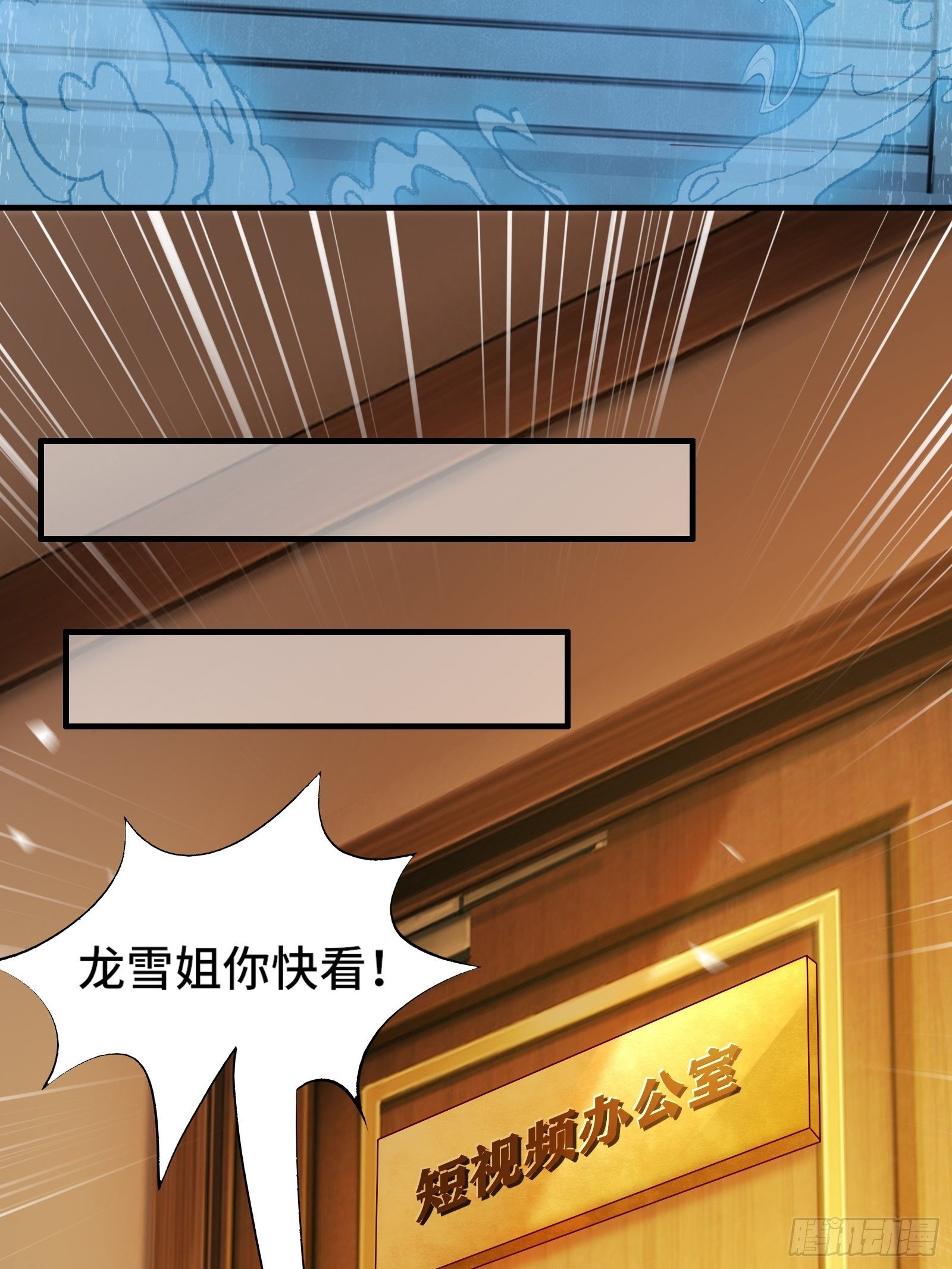 第18话 无耻算什么？43