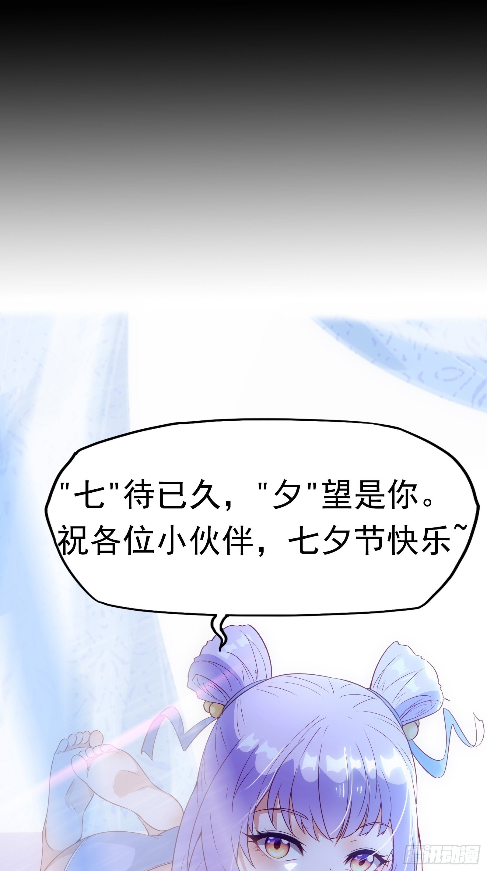 第22话 到底什么关系呢？39
