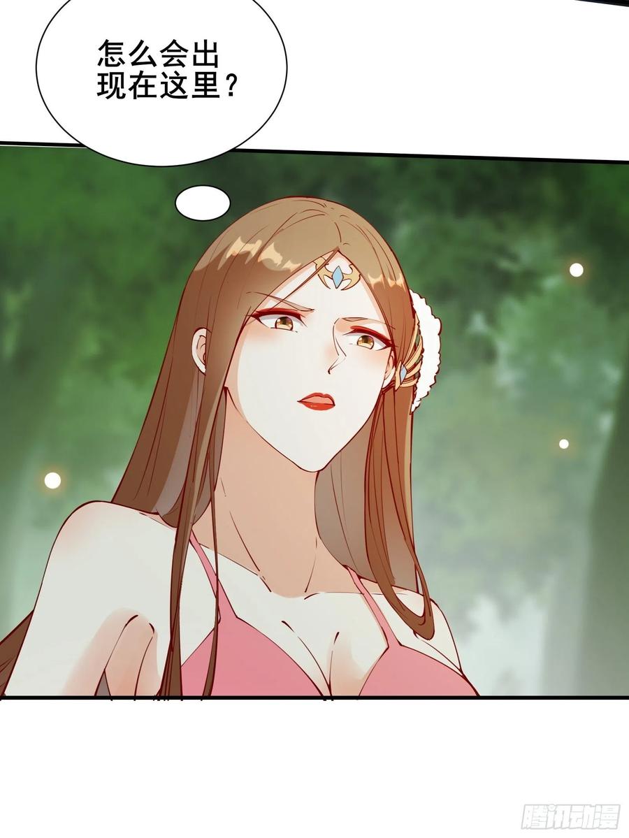 第63话正经的胡说八道（福利）17