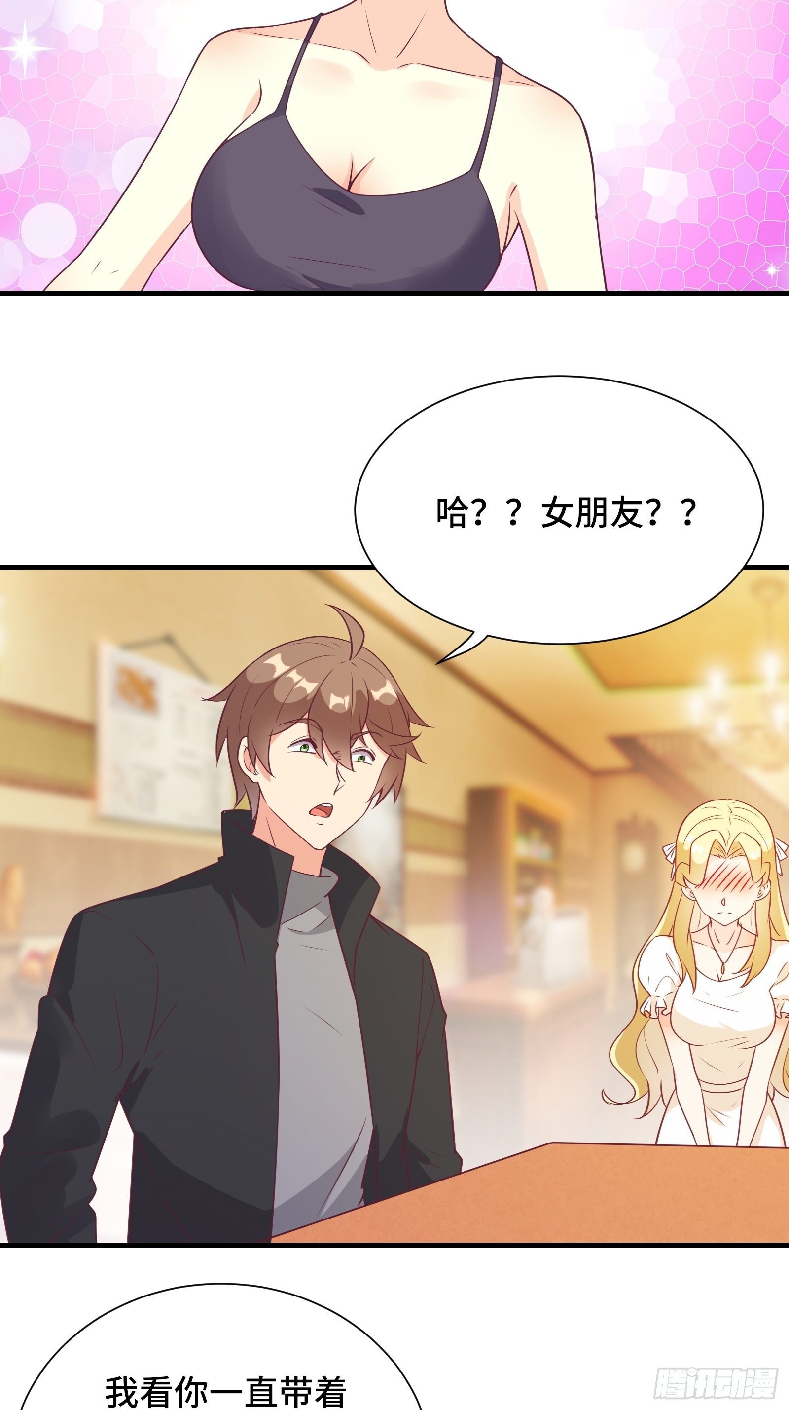 第39话 我要买房5