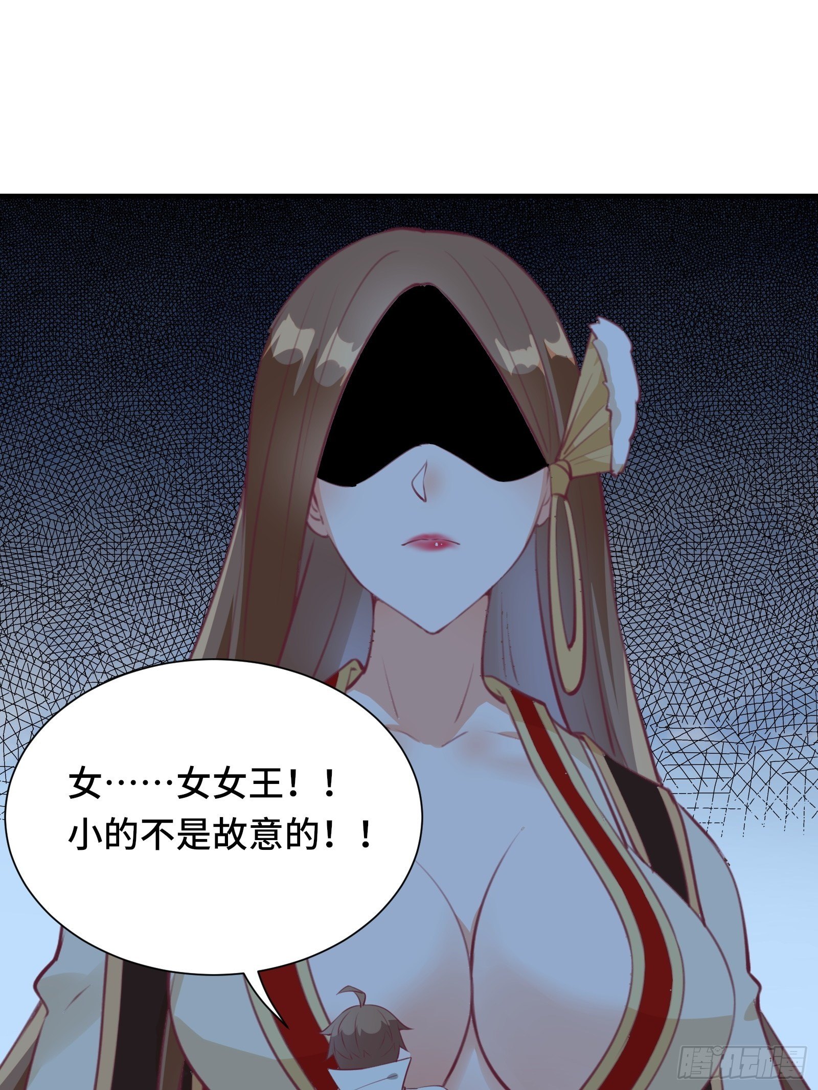 第48话 湿身——再相见32