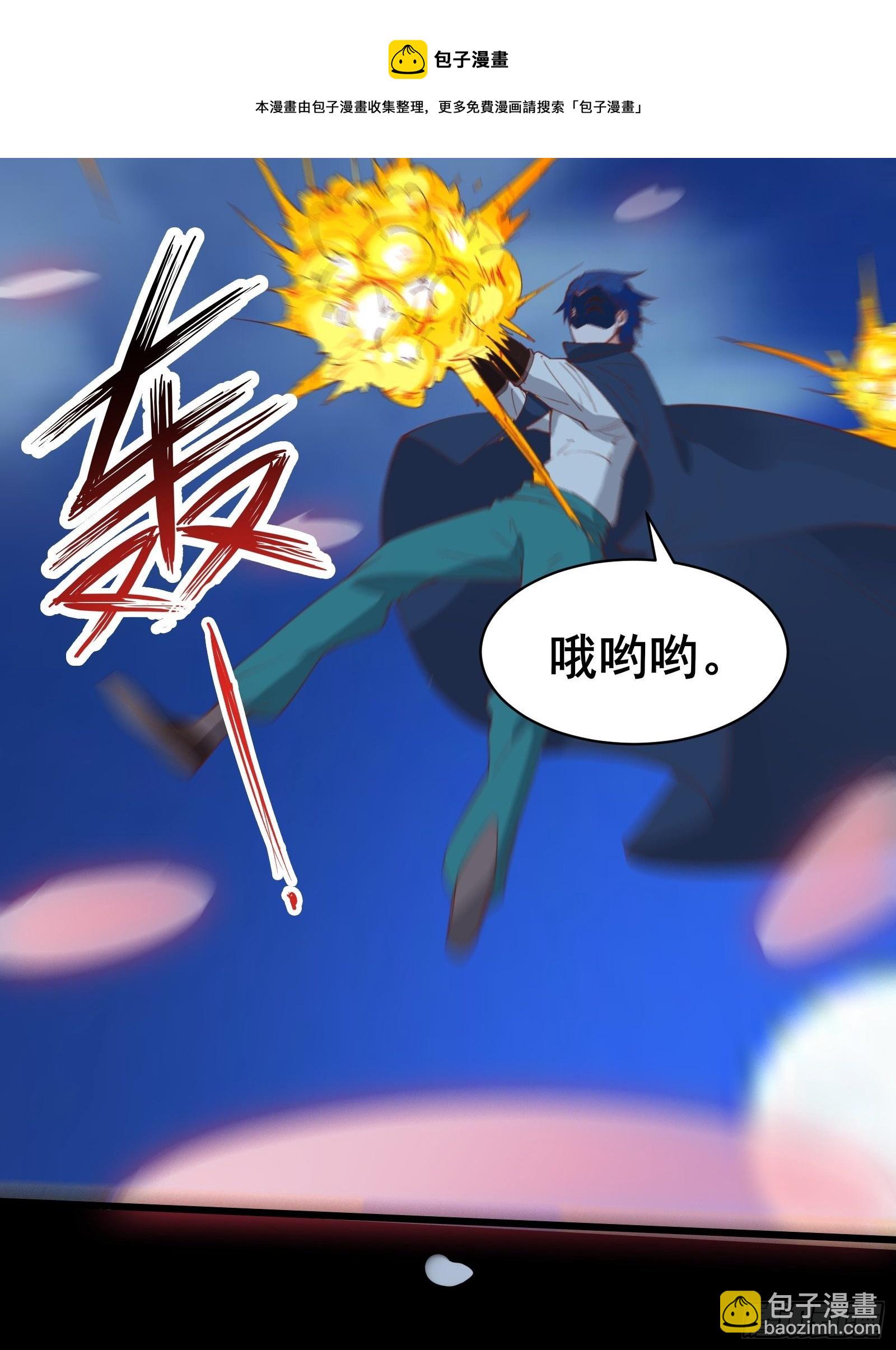 第87话 赌一把28