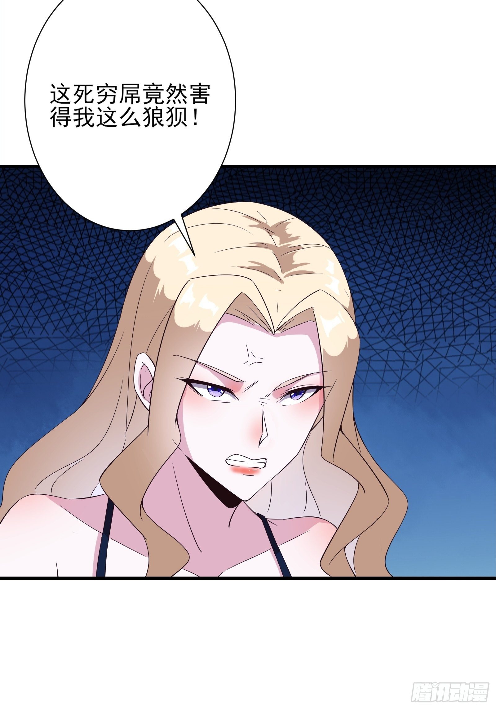 013 难道你不想负责？36