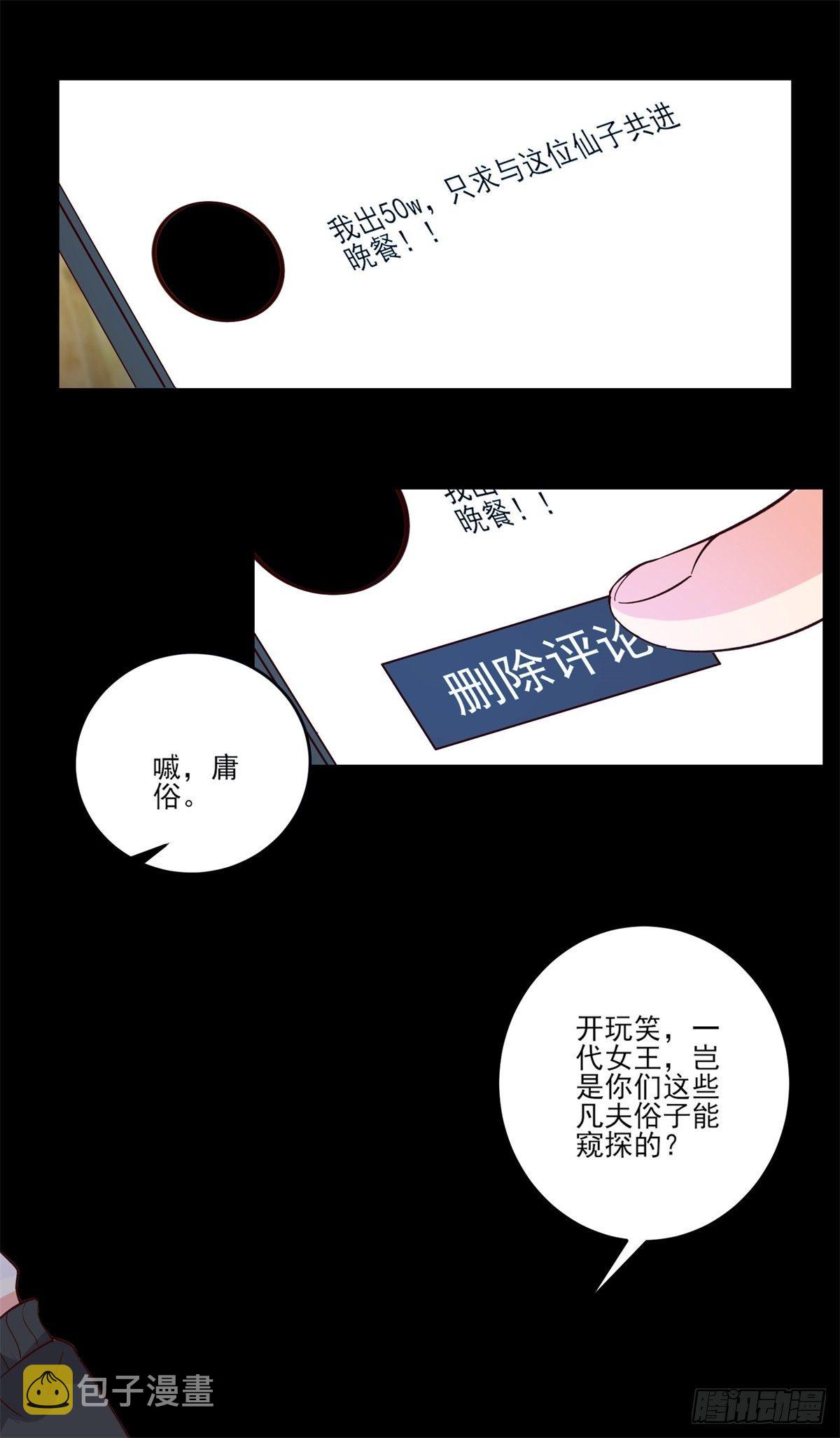 004女王爆款小视频-假期福利15