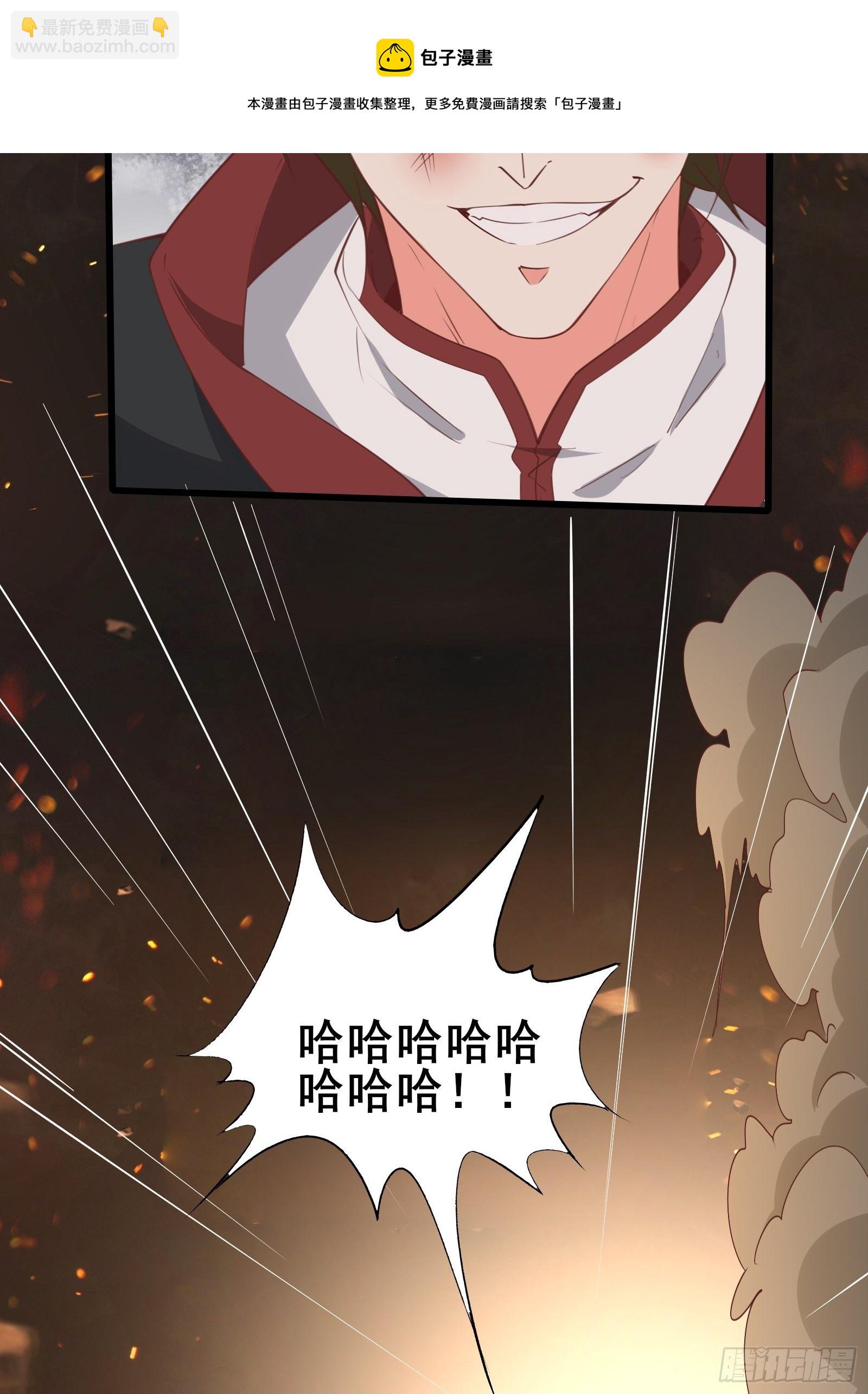 第96话宁愿放弃一切24