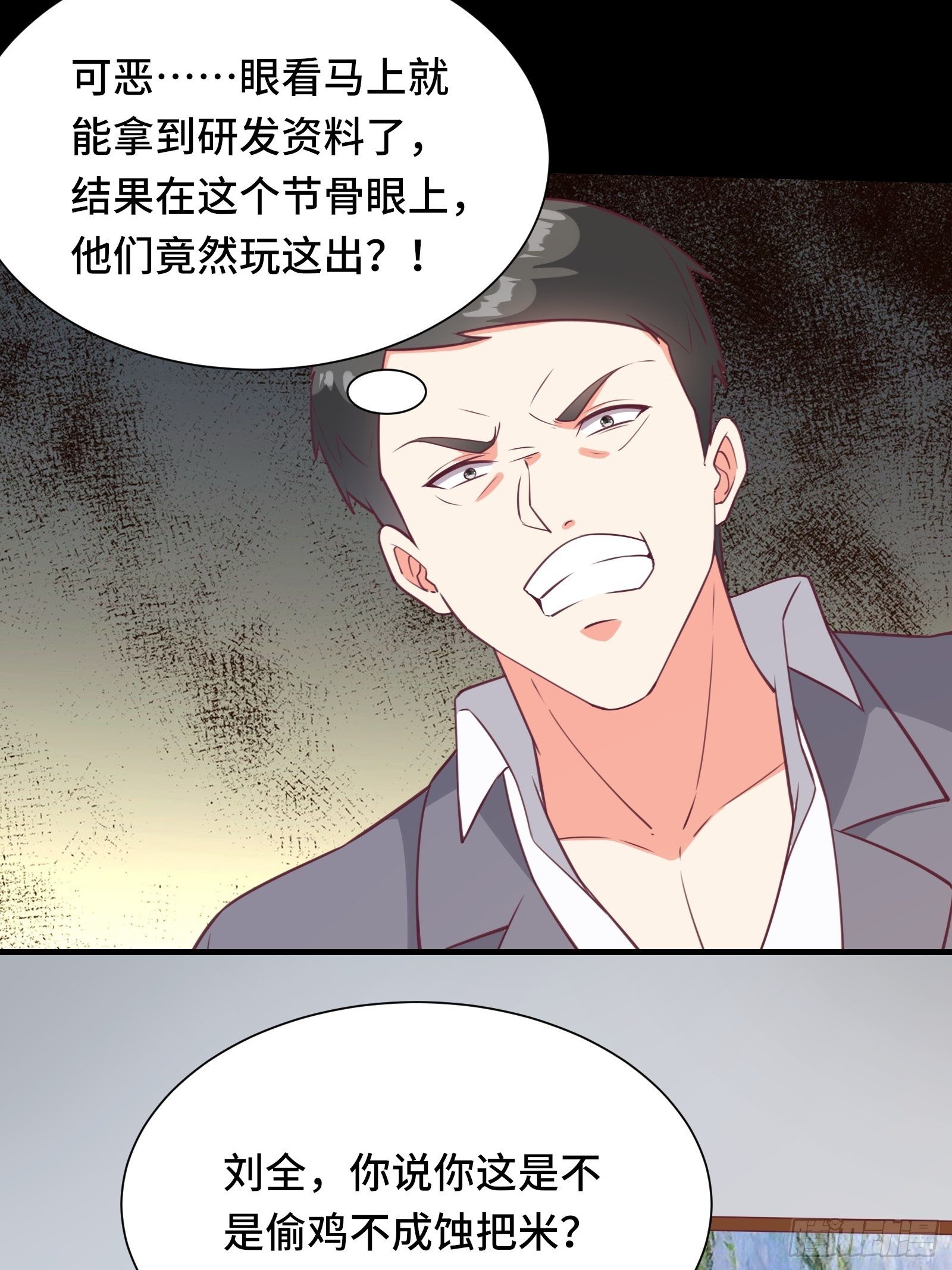 第45话 现在，该轮到你了！12