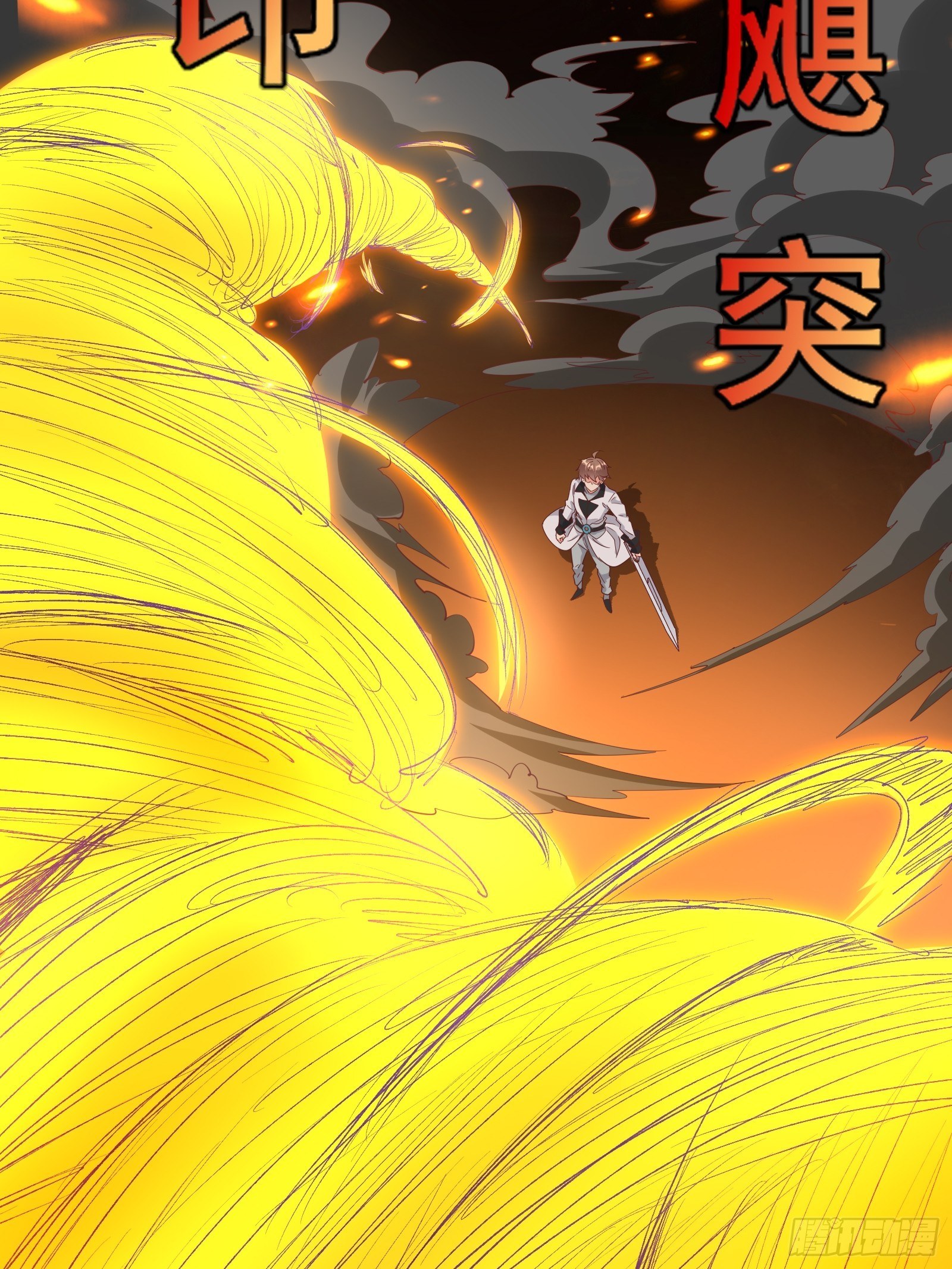 第94话小妖怪9