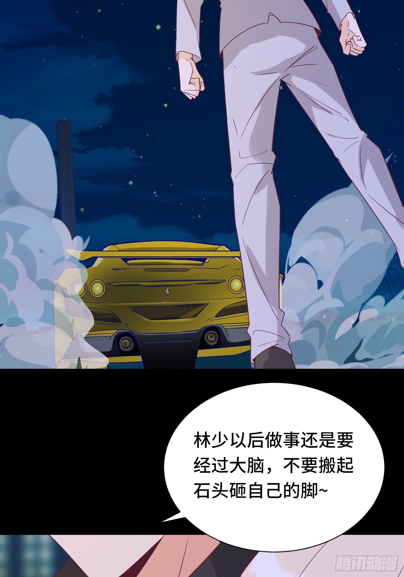 第24话 病美人38
