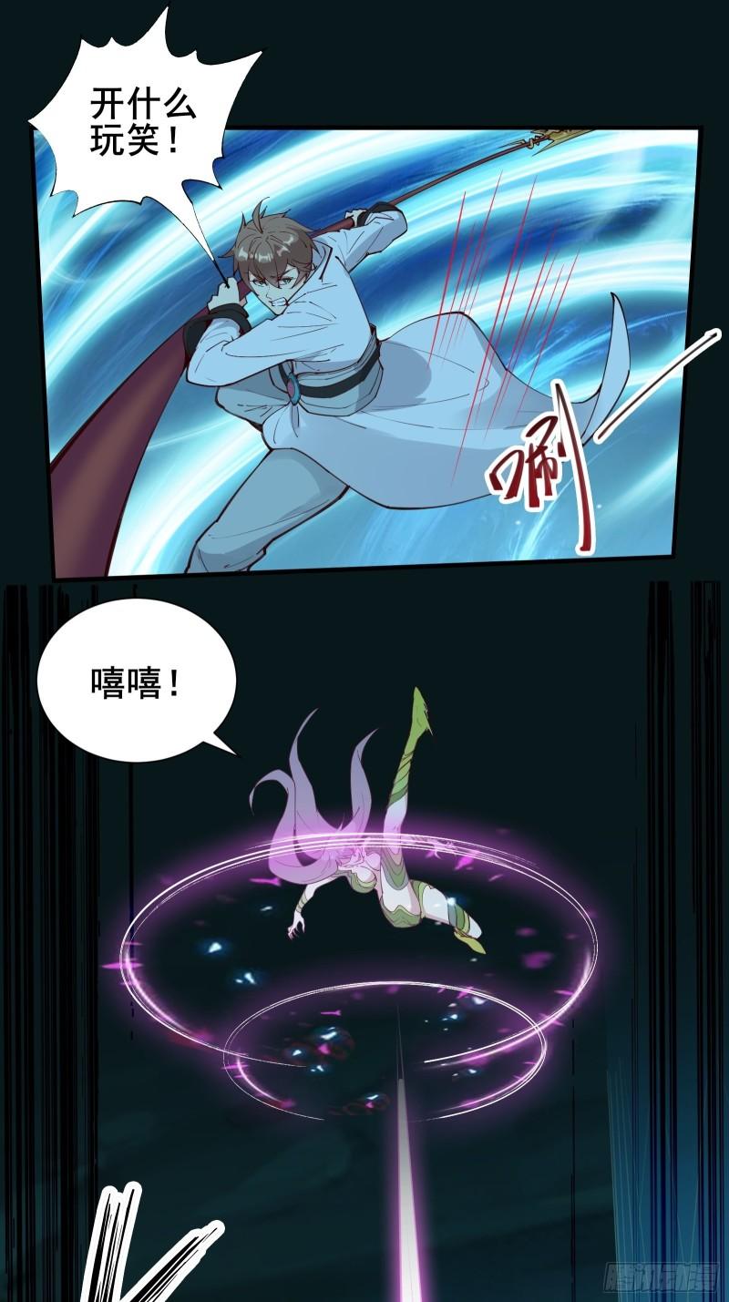 第64话 选择（元旦活动中）27