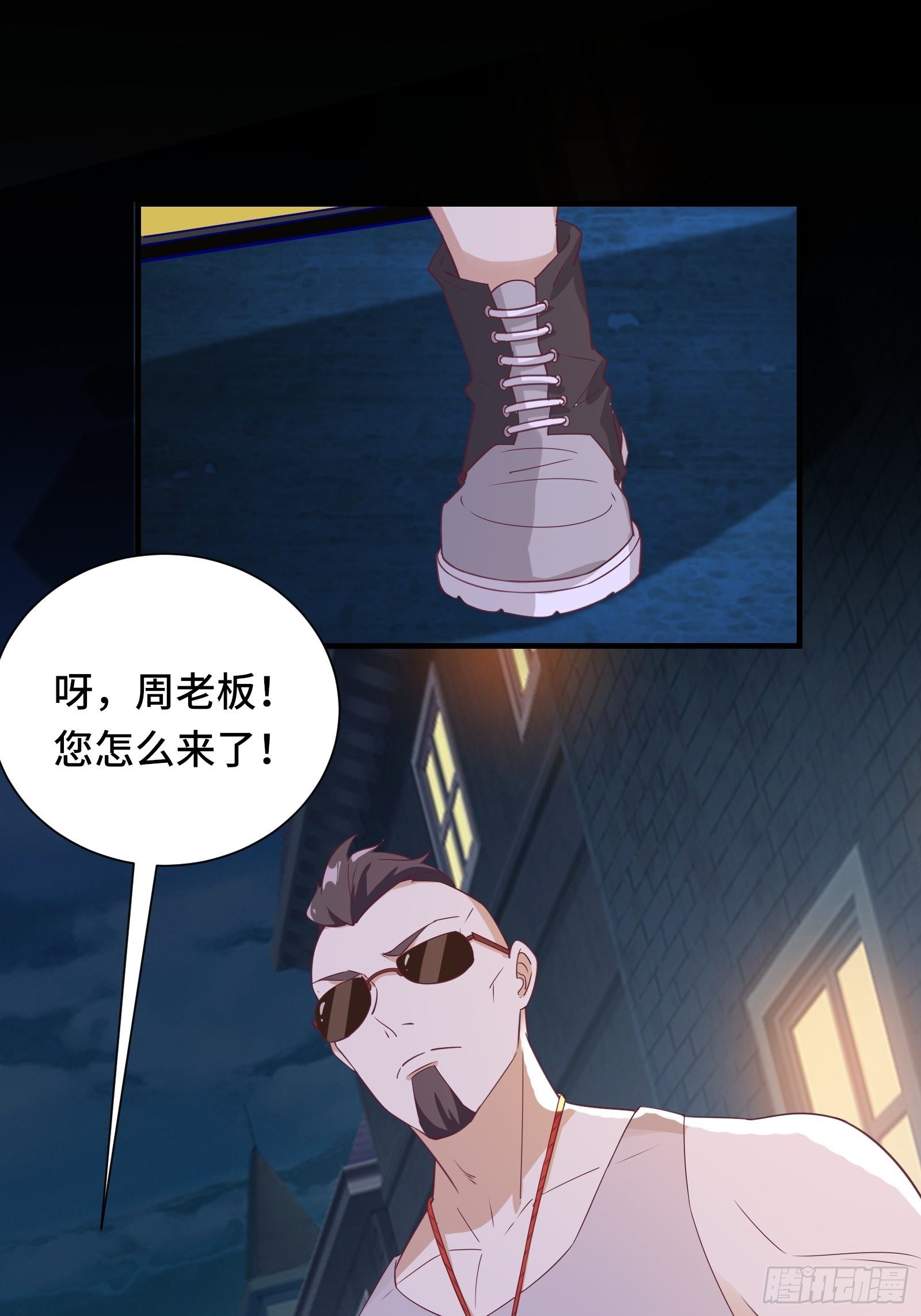 第24话 病美人18