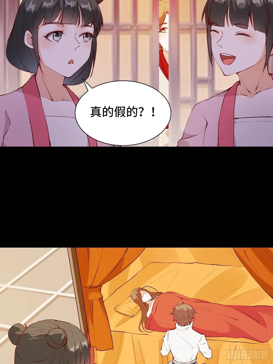 第56话 昴日星官17
