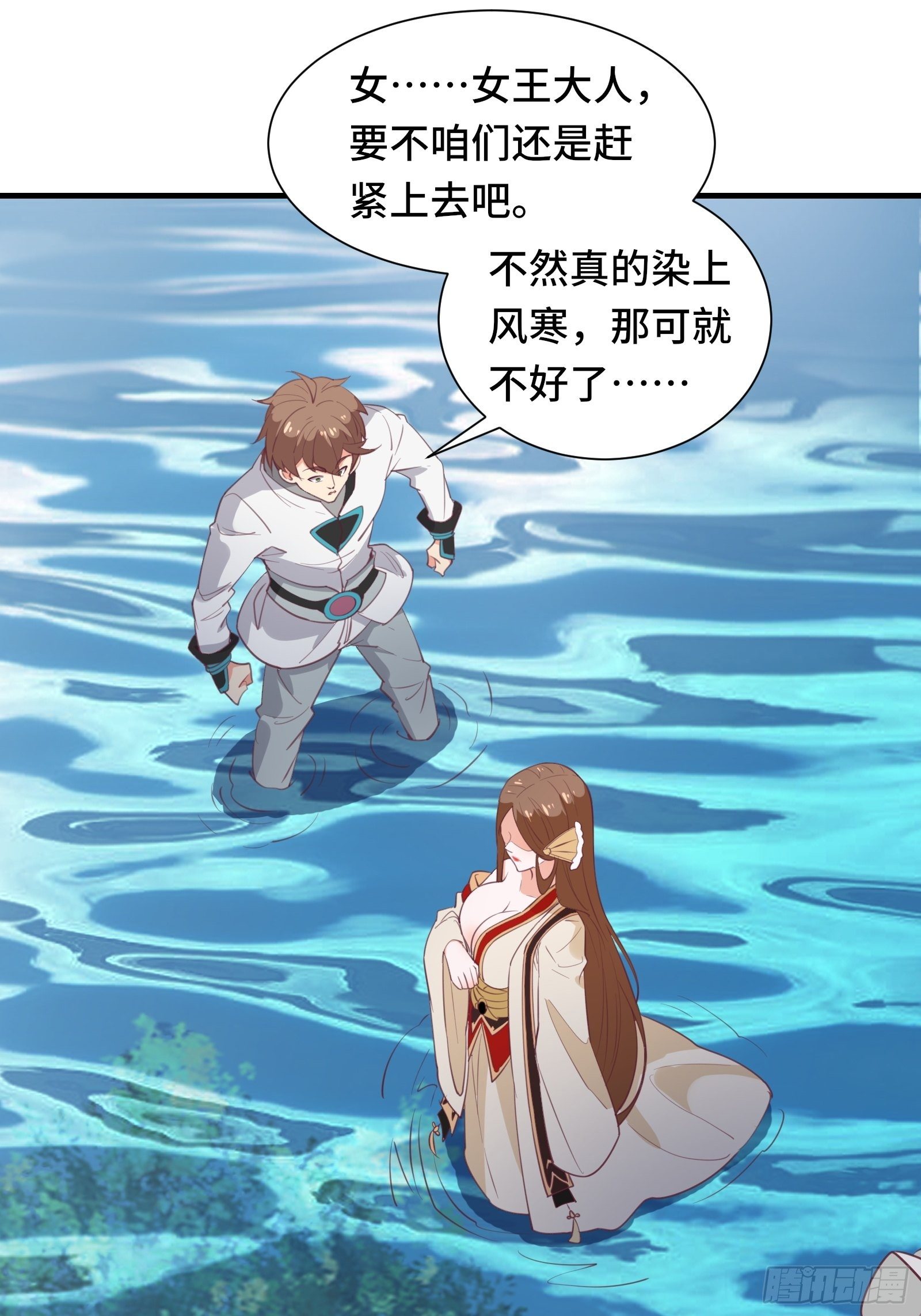 第49话 女儿国危机！2