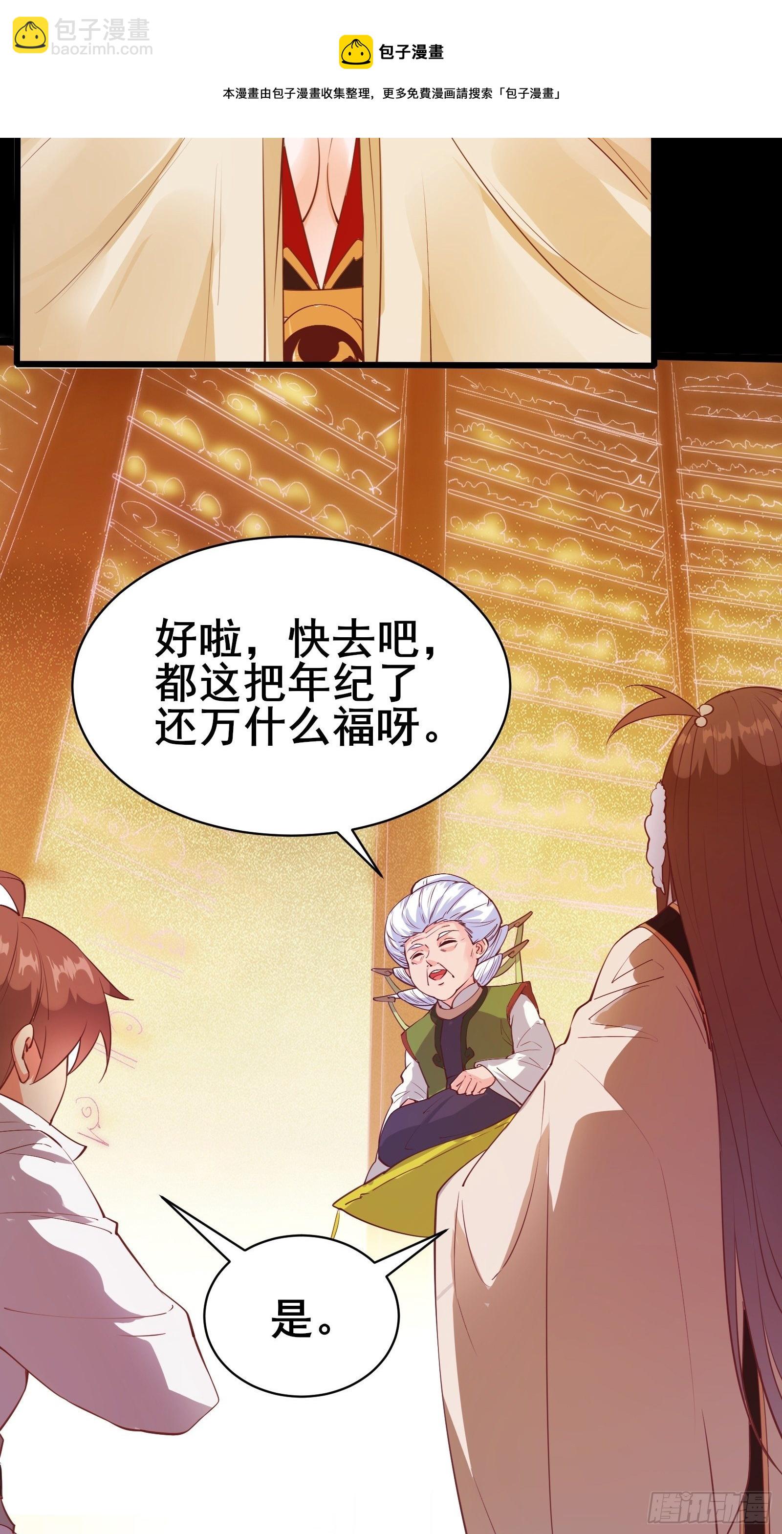第83话 阴玉28