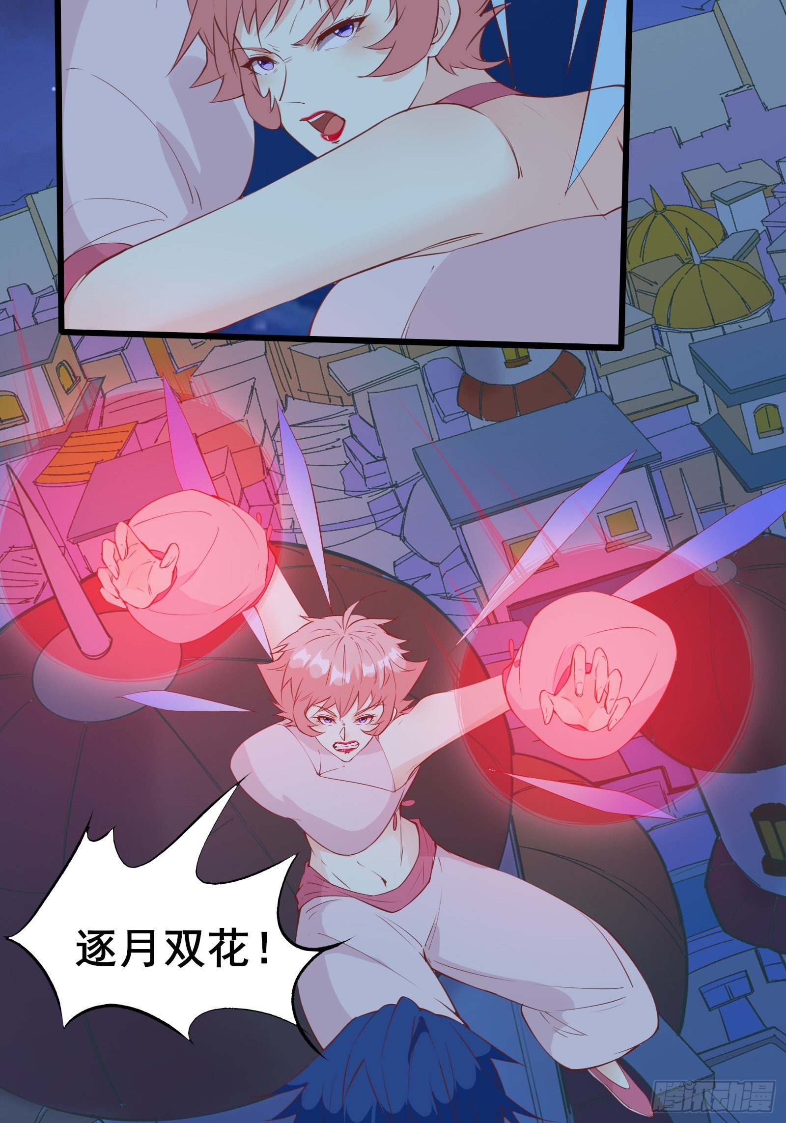 第87话 赌一把3