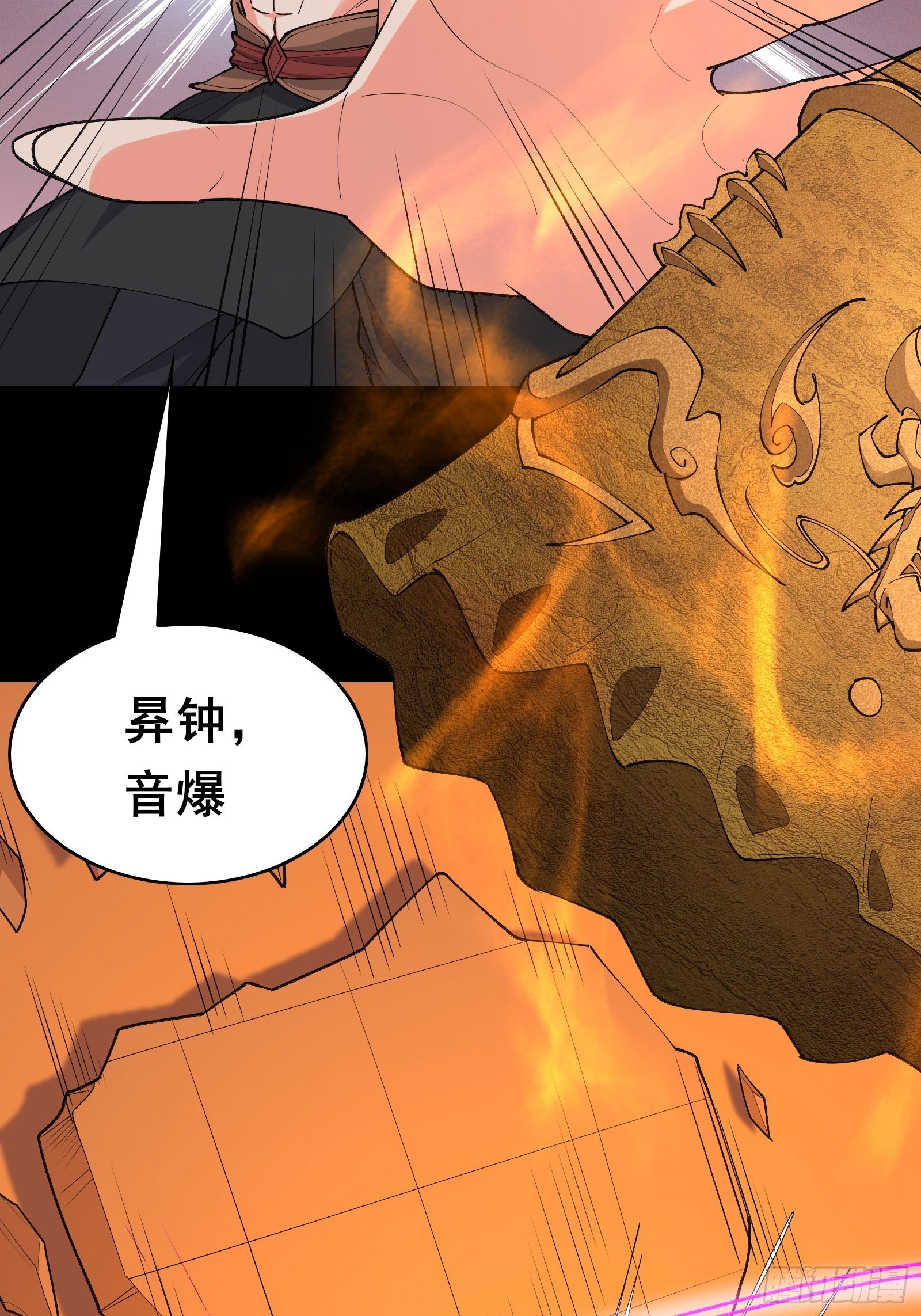 第99话你废话太多了21