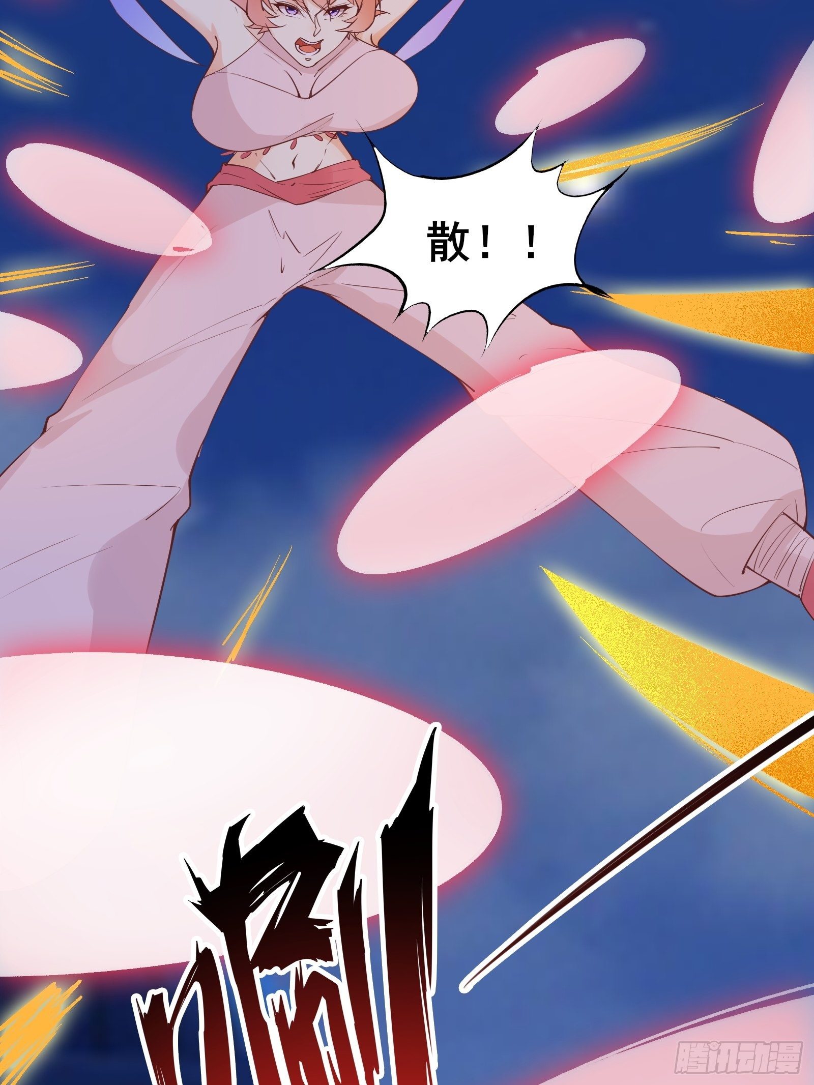 第87话 赌一把26