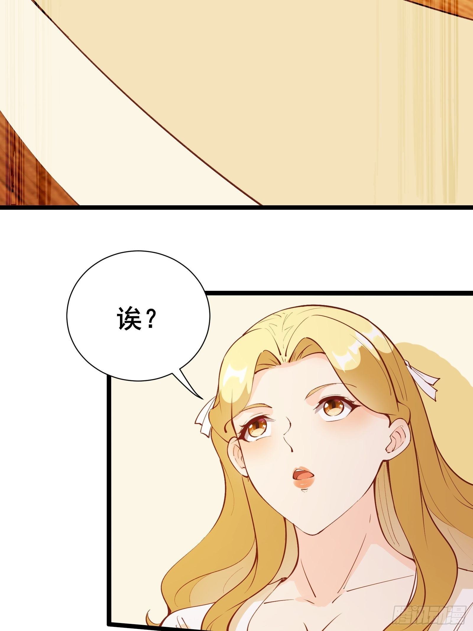 第72话 女王的熟人7