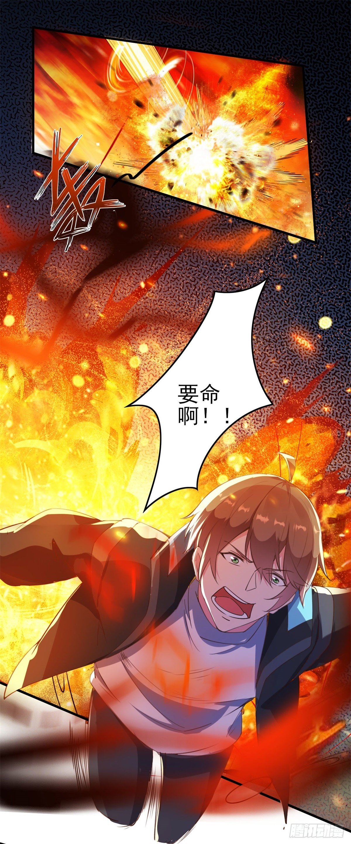 002上 脚踏祥云 取我狗命10