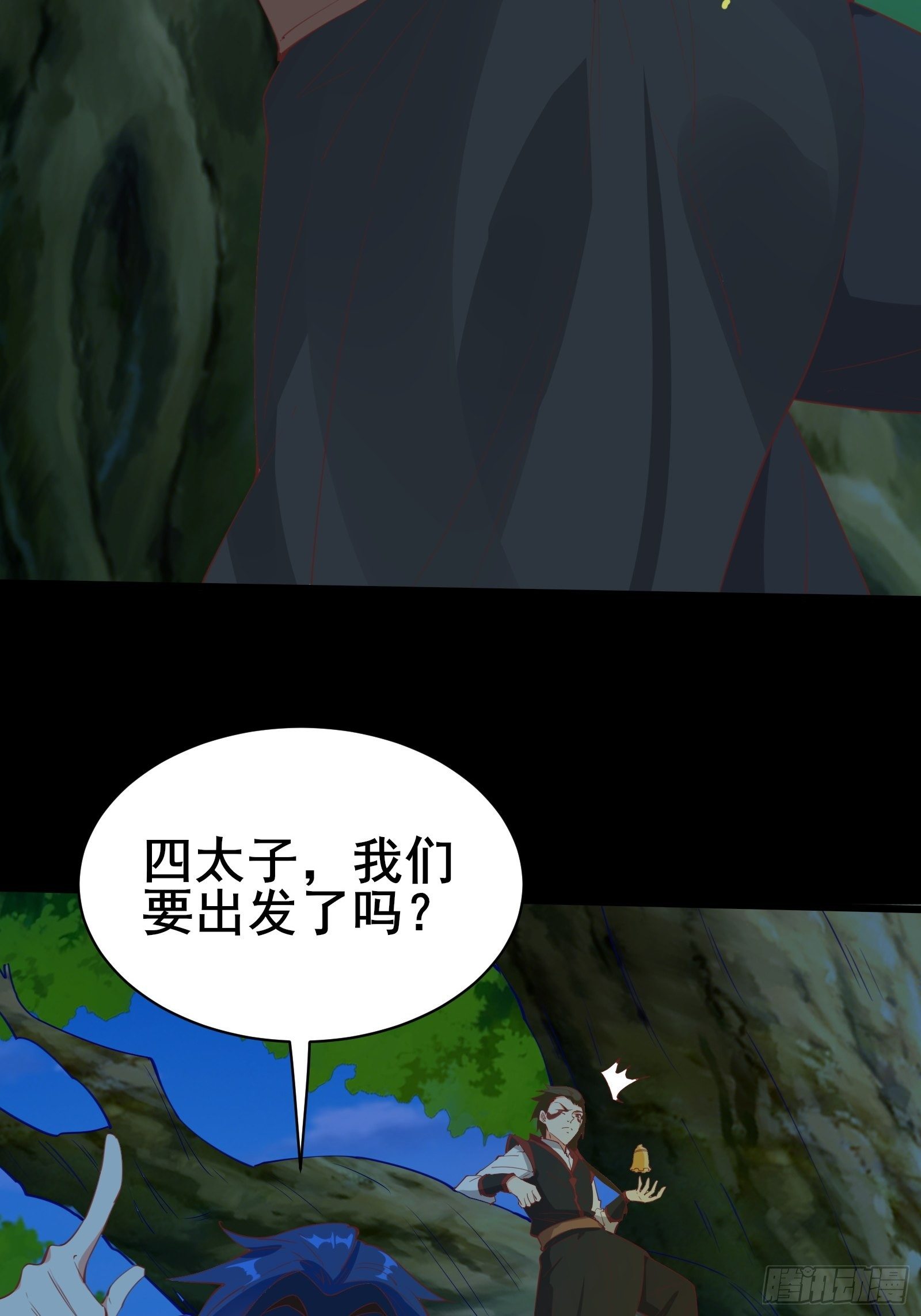 第78话 龙四太子24