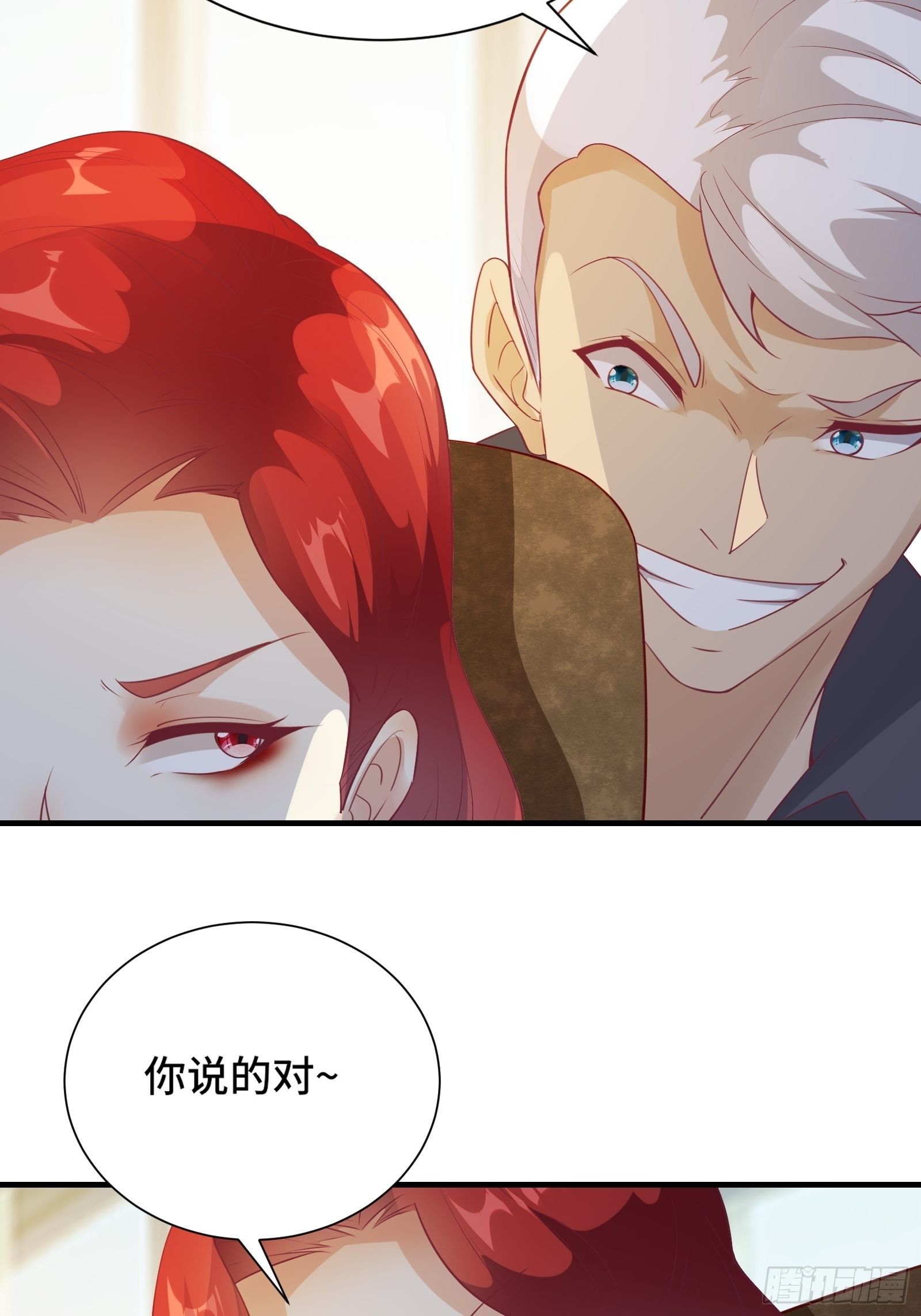 第18话 无耻算什么？51