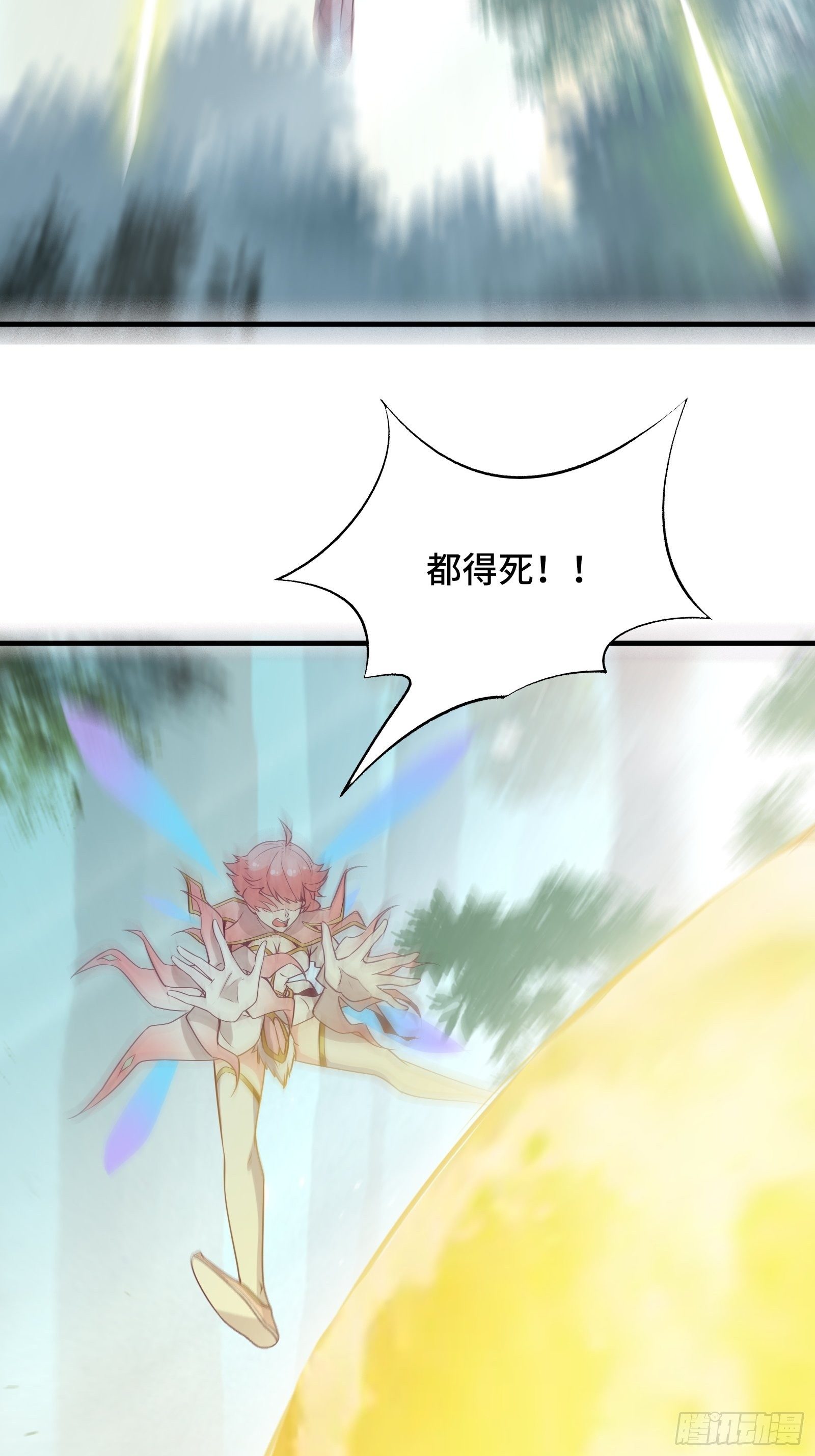 第31话 这么彪悍确定需要我救13