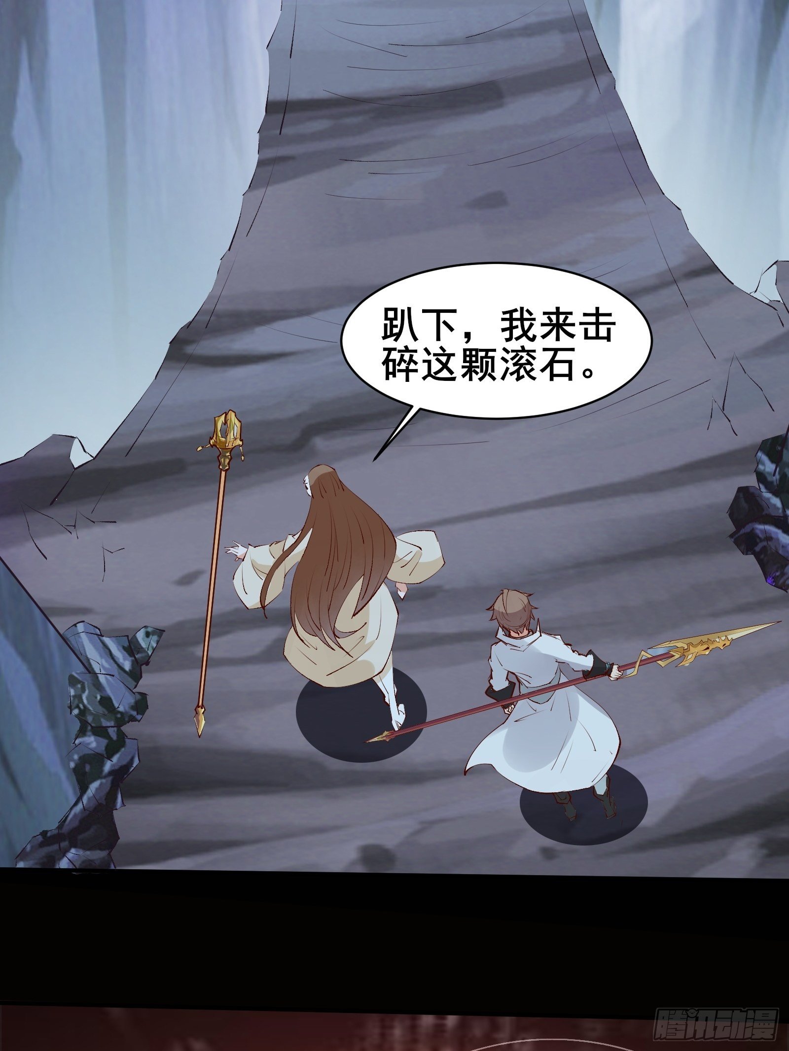 第67话 合理运用物理知识11