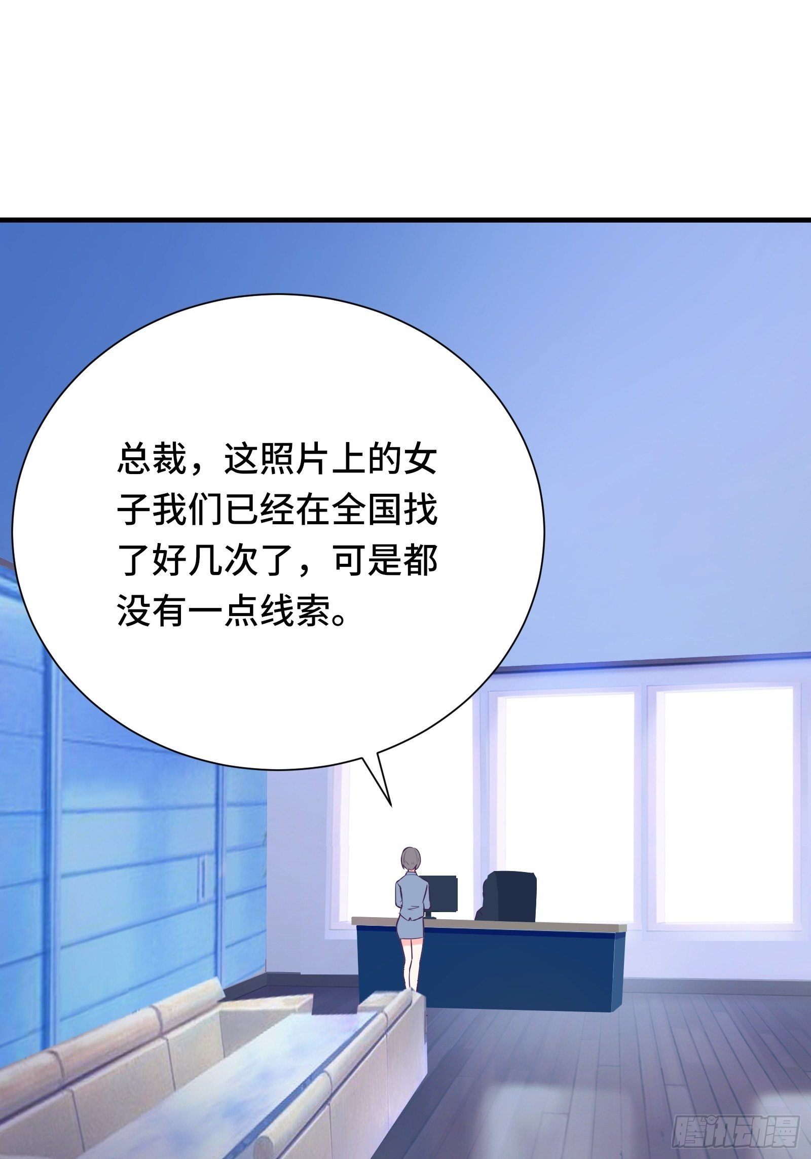 第33话 想留在人类世界的花妖1
