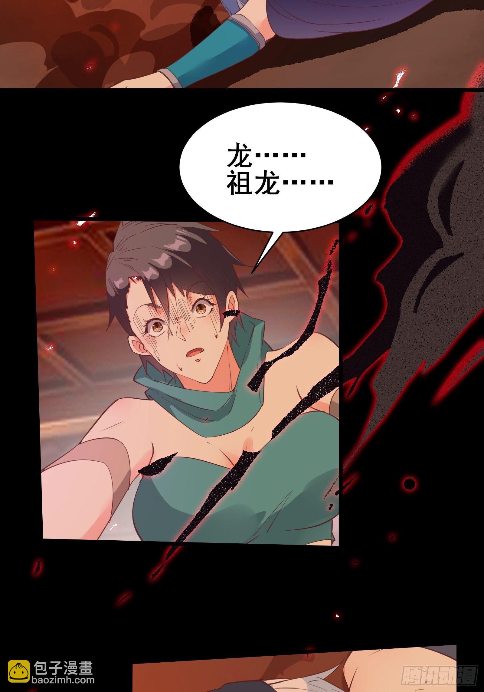 第93话你们太弱了！6