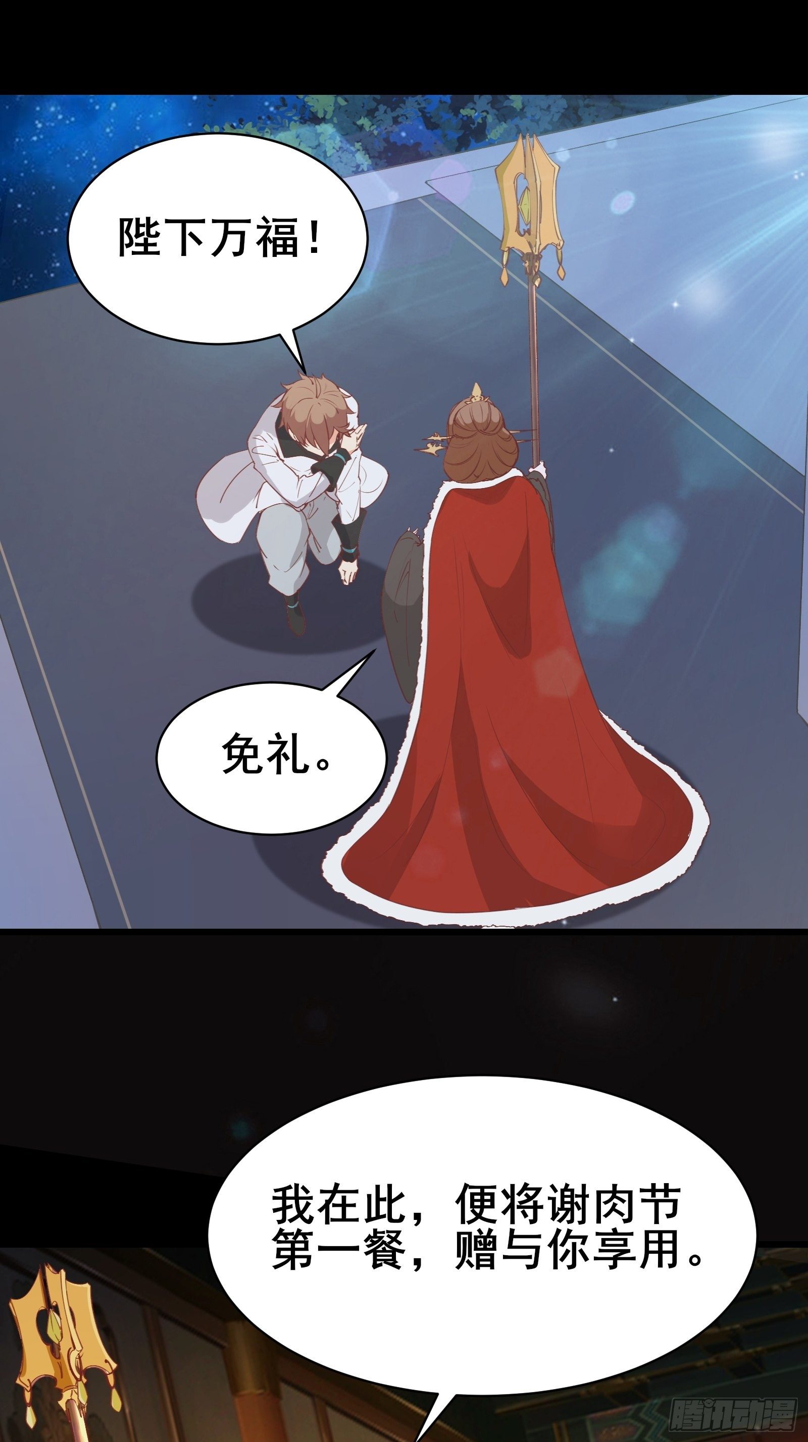 第78话 龙四太子2
