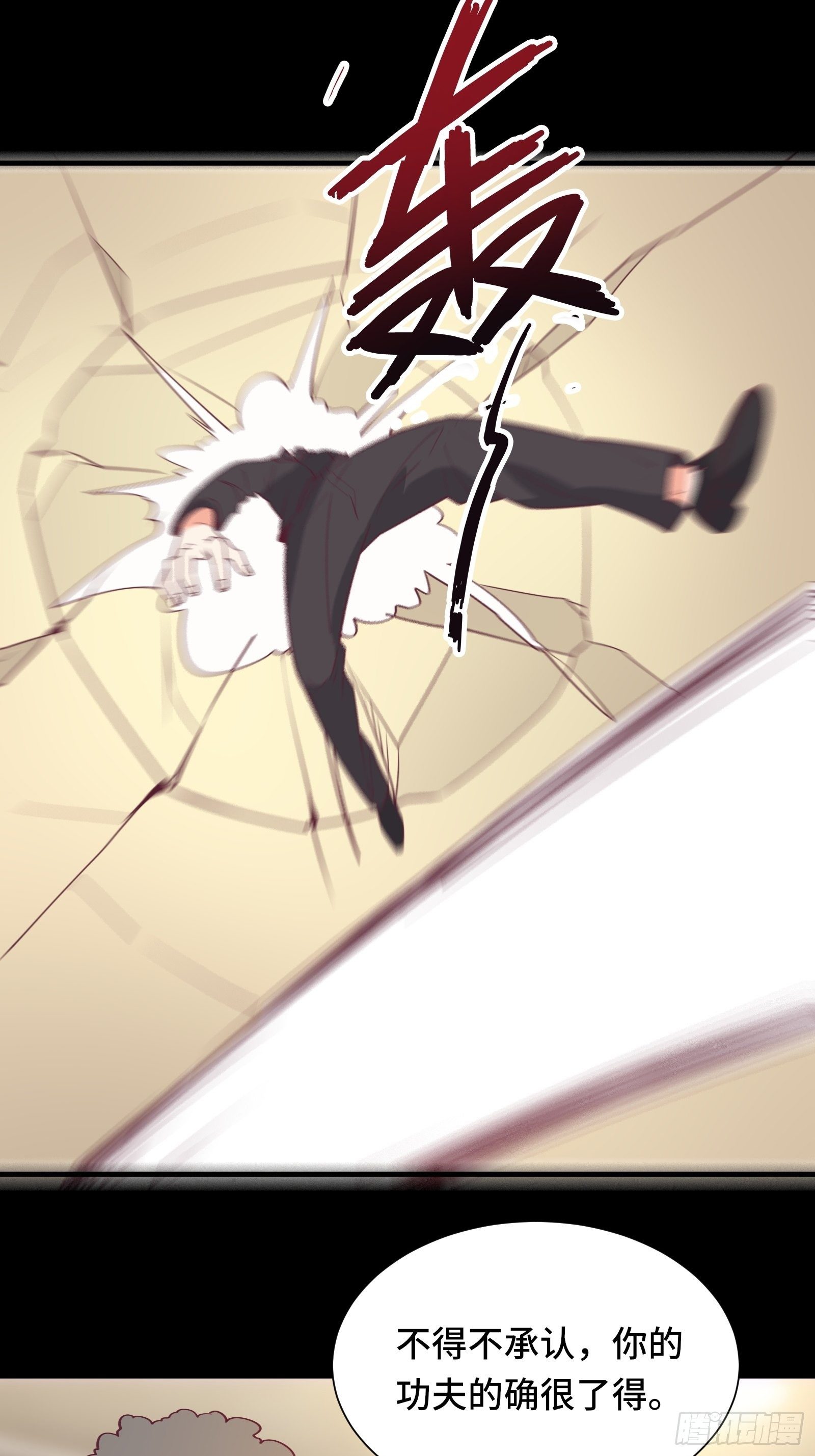 第45话 现在，该轮到你了！32