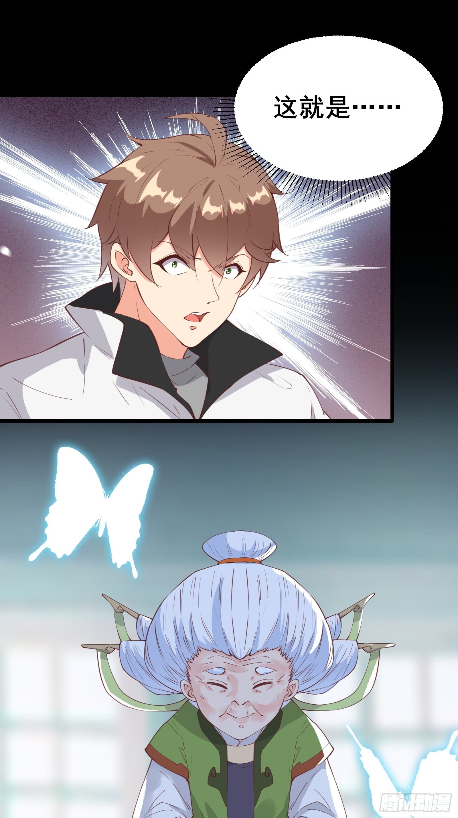 第81话 磕掉牙的女王2