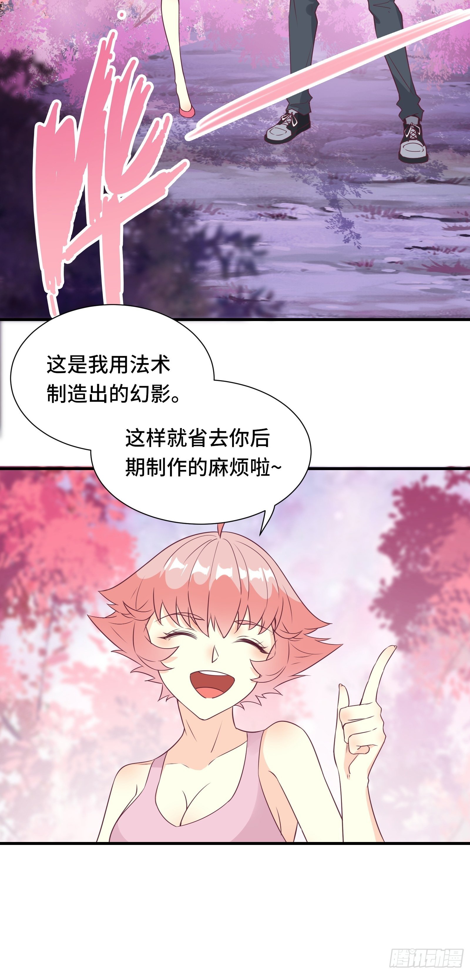 第37话 贴心的花妖22