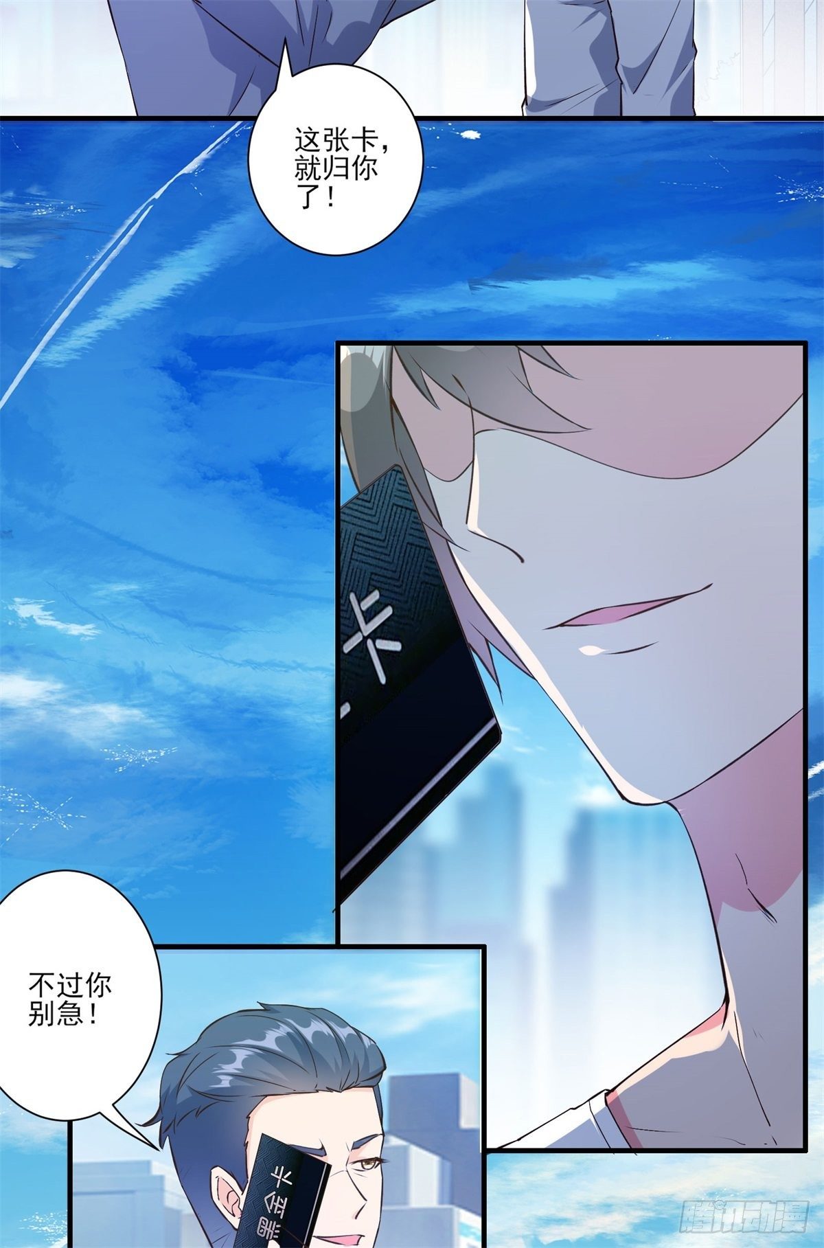 006 他还是那个穷屌丝吗5