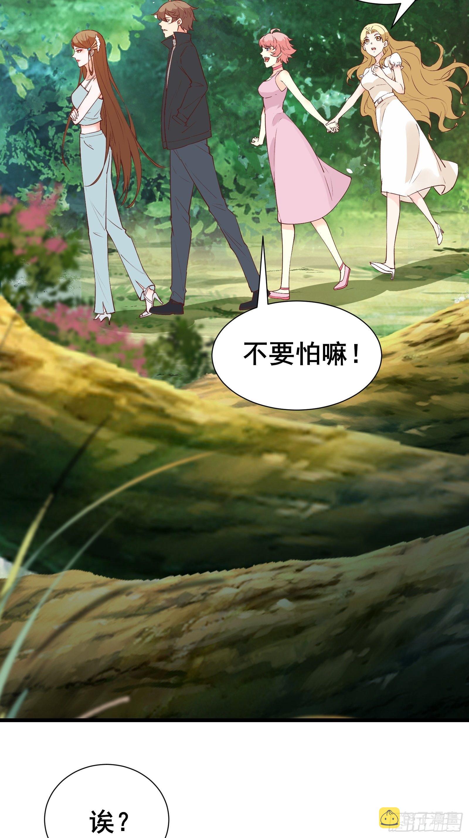 第73话 传输灵力9
