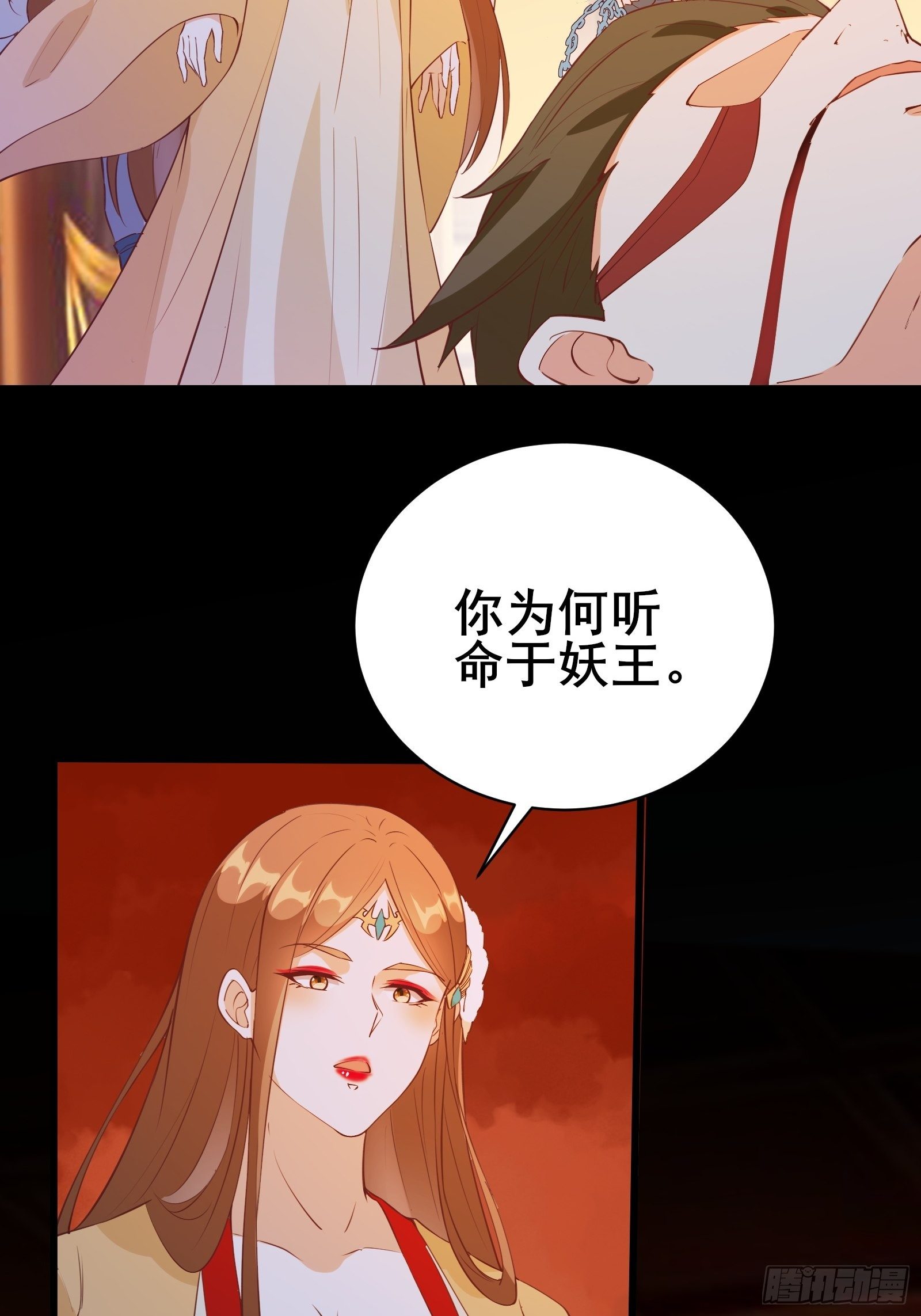 第91话 龙的力量19
