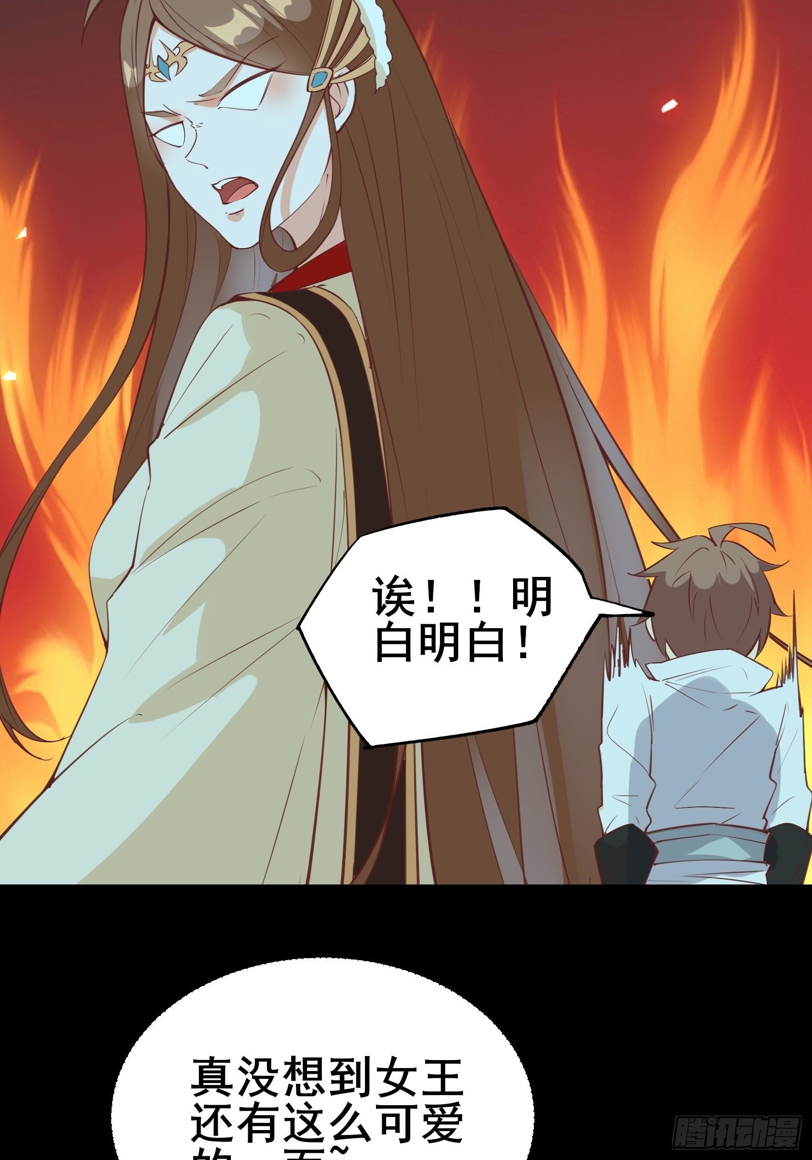 第84话 可爱的女王18