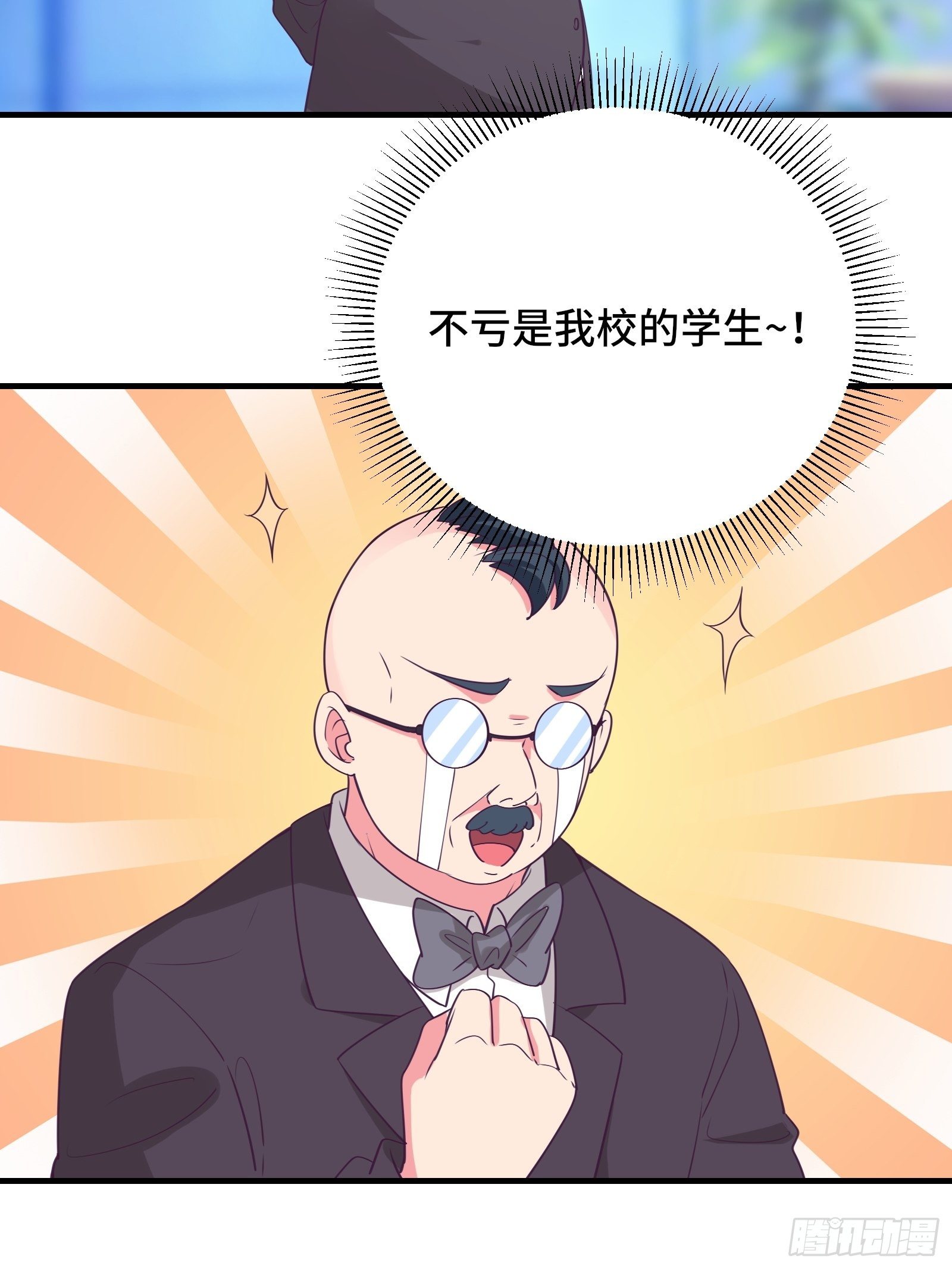 第38话 “情敌”初见面19