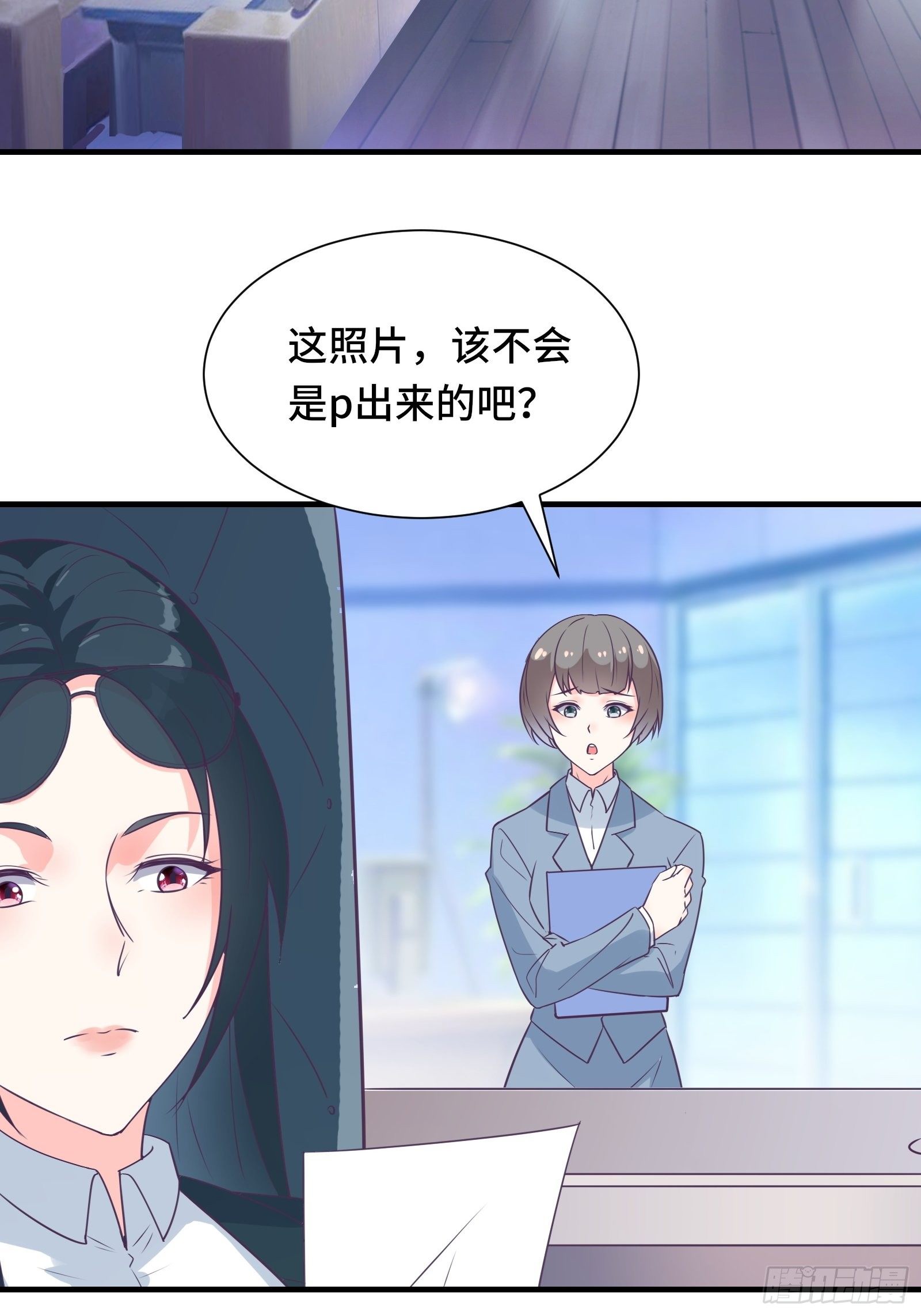 第33话 想留在人类世界的花妖2