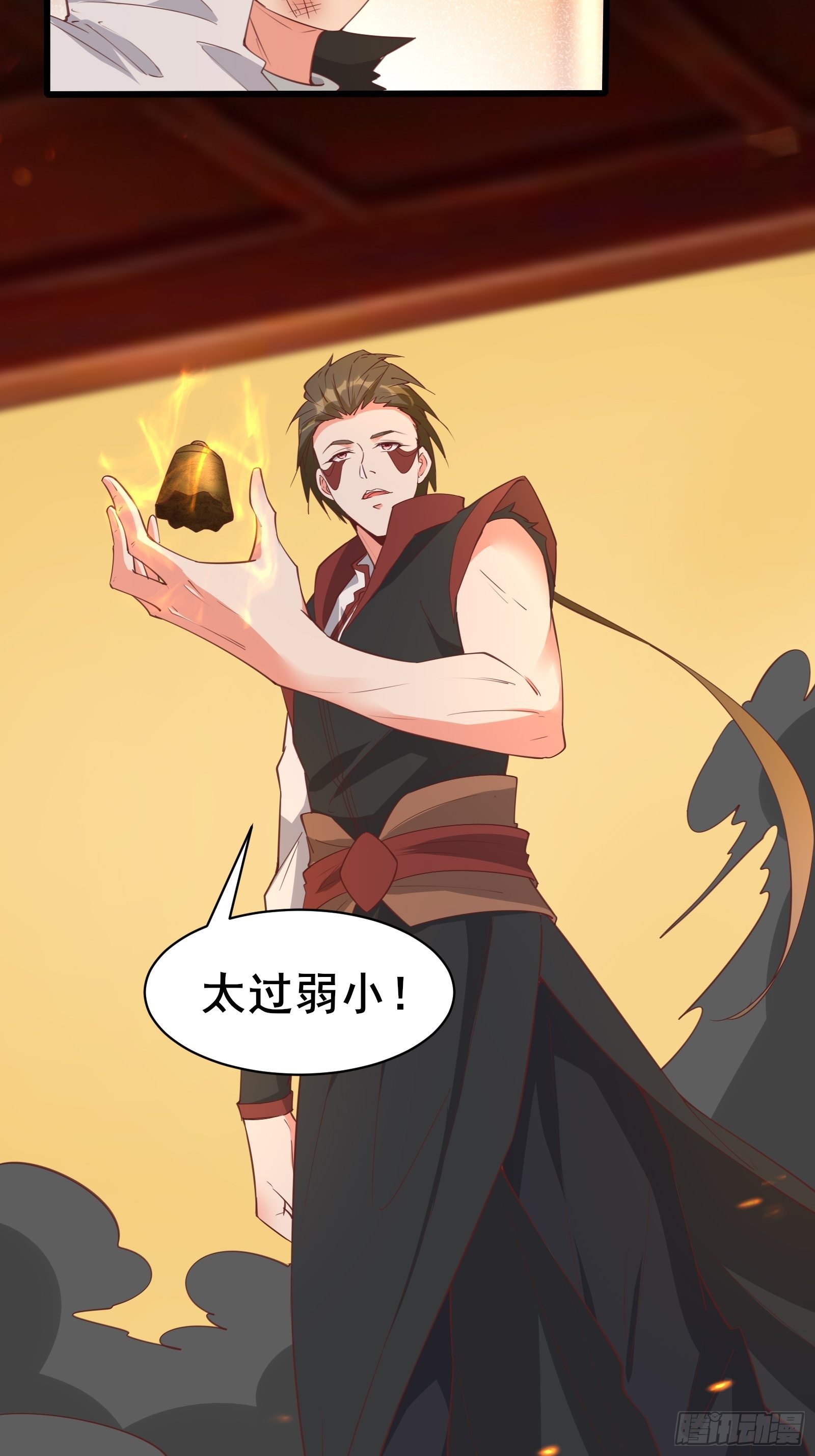 第97话休息一下，我也有点累了3