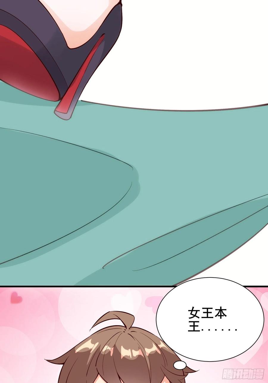 第59话 重燃希望25