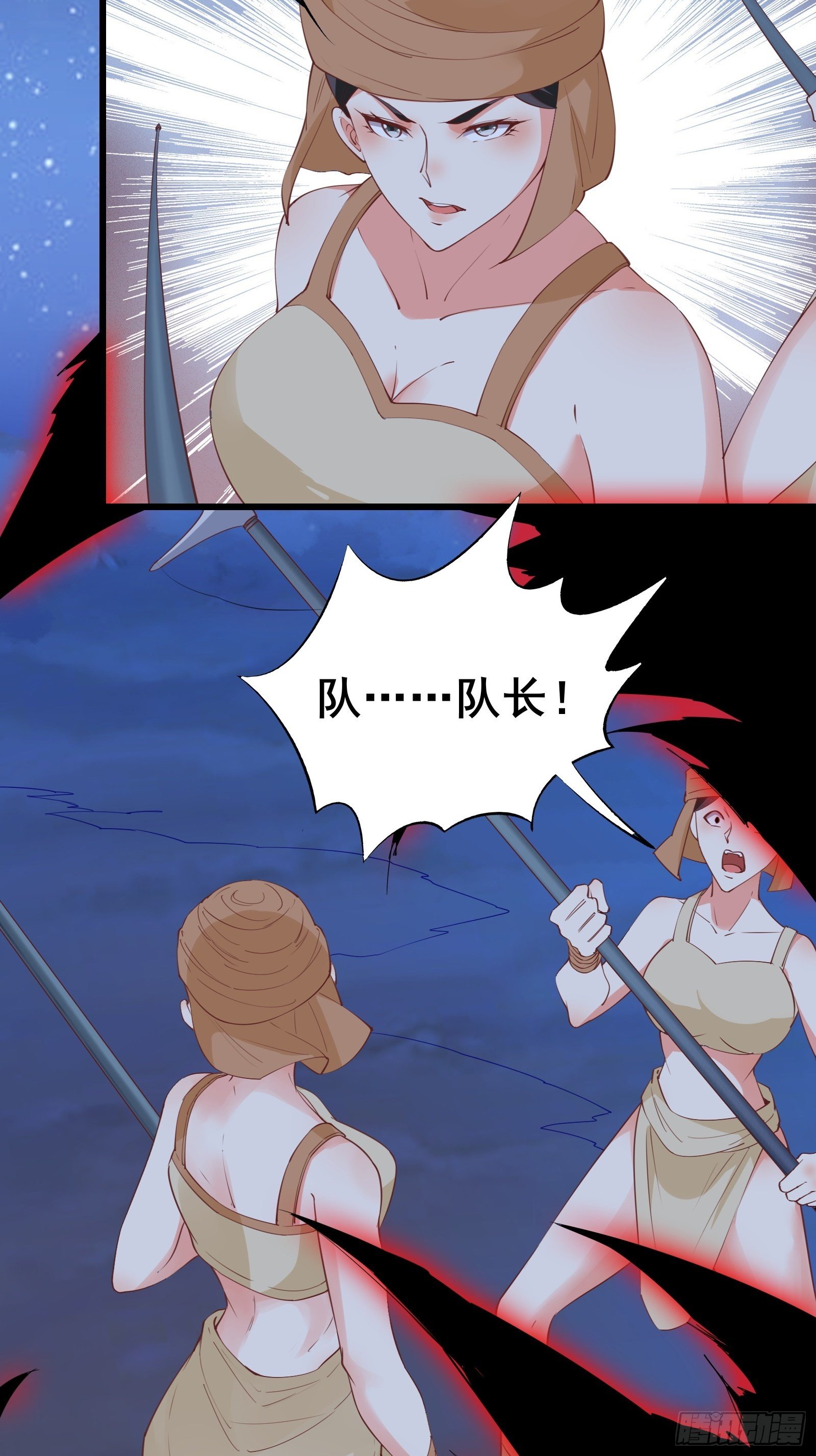 第79话 陛下的年龄6