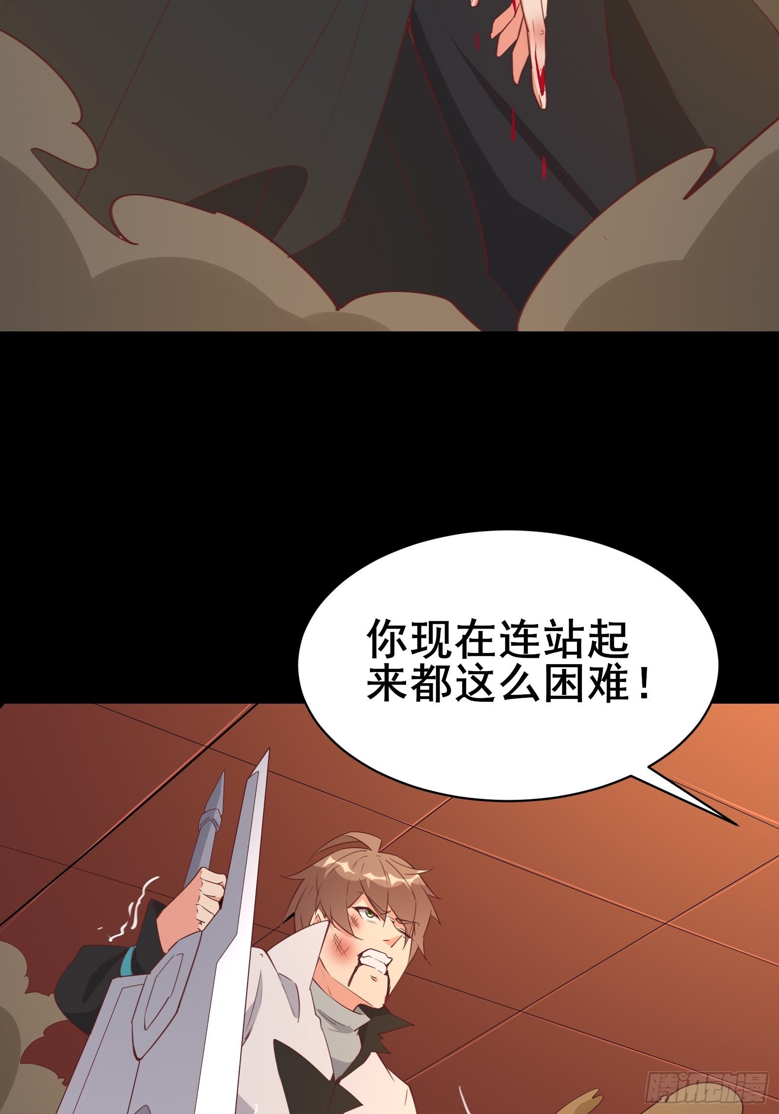 第96话宁愿放弃一切18