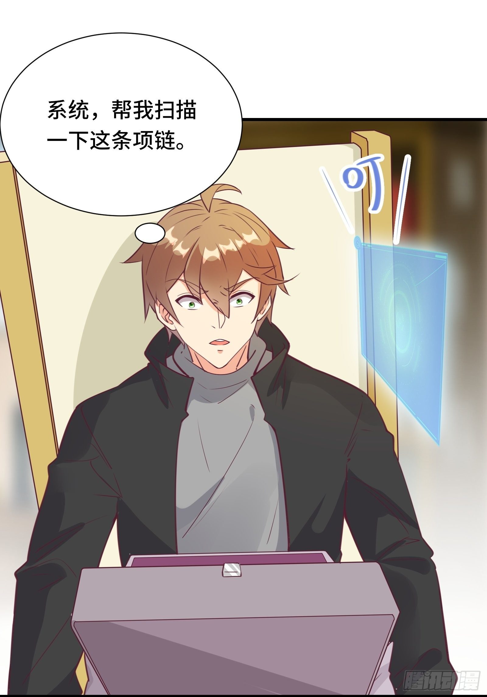 第48话 湿身——再相见2
