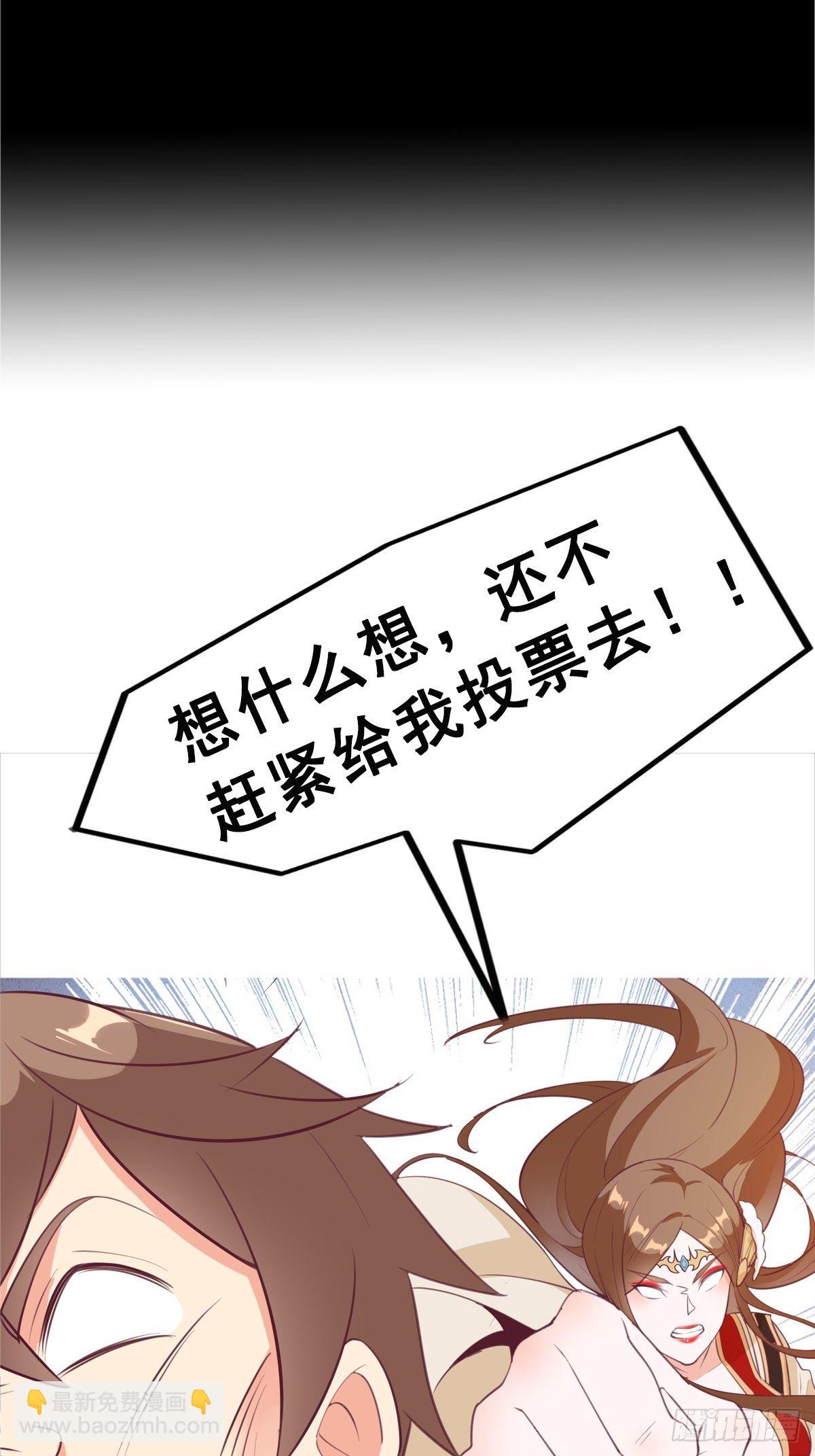 第68话 这可能是另外的价36