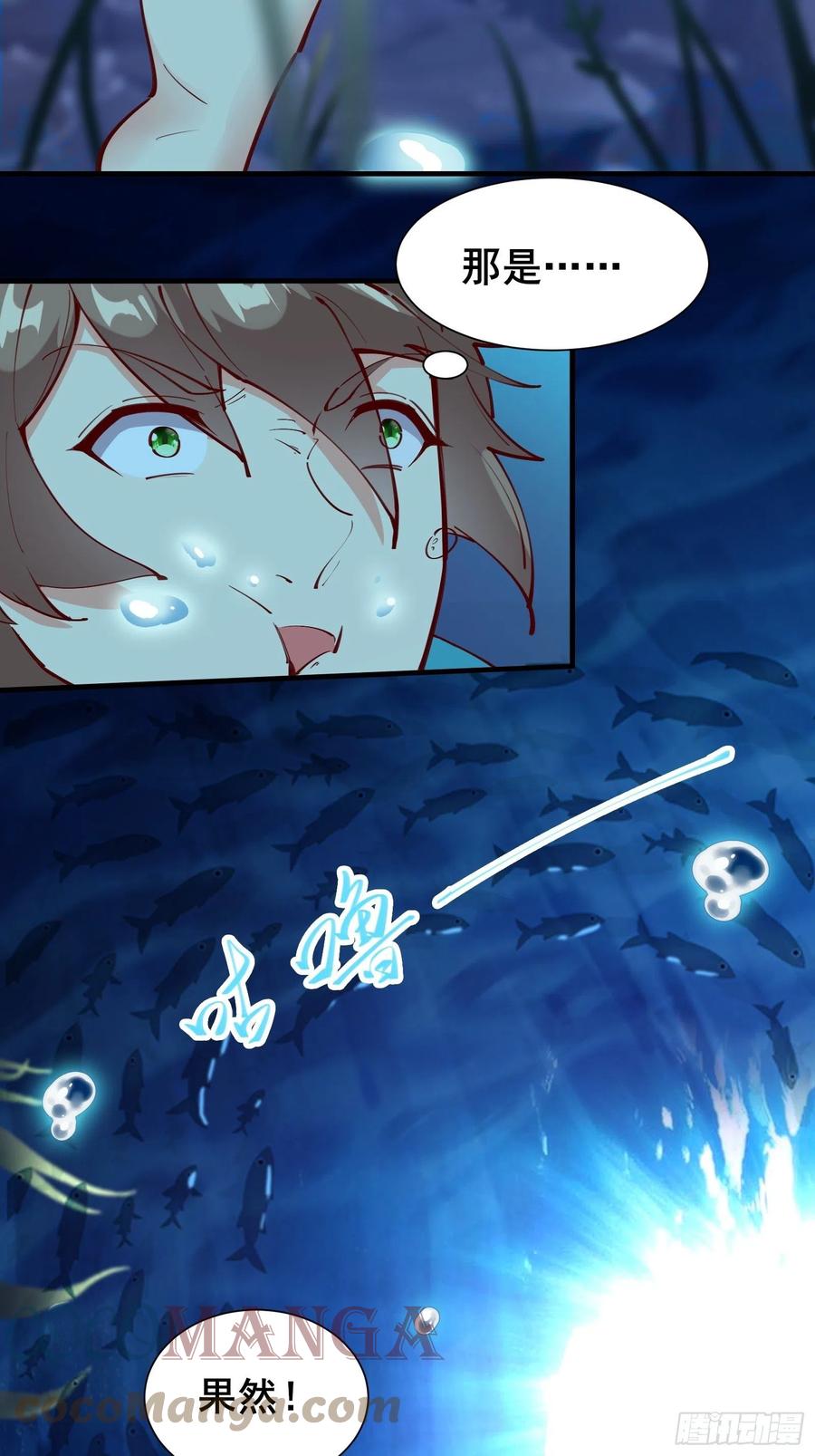 第63话正经的胡说八道（福利）28