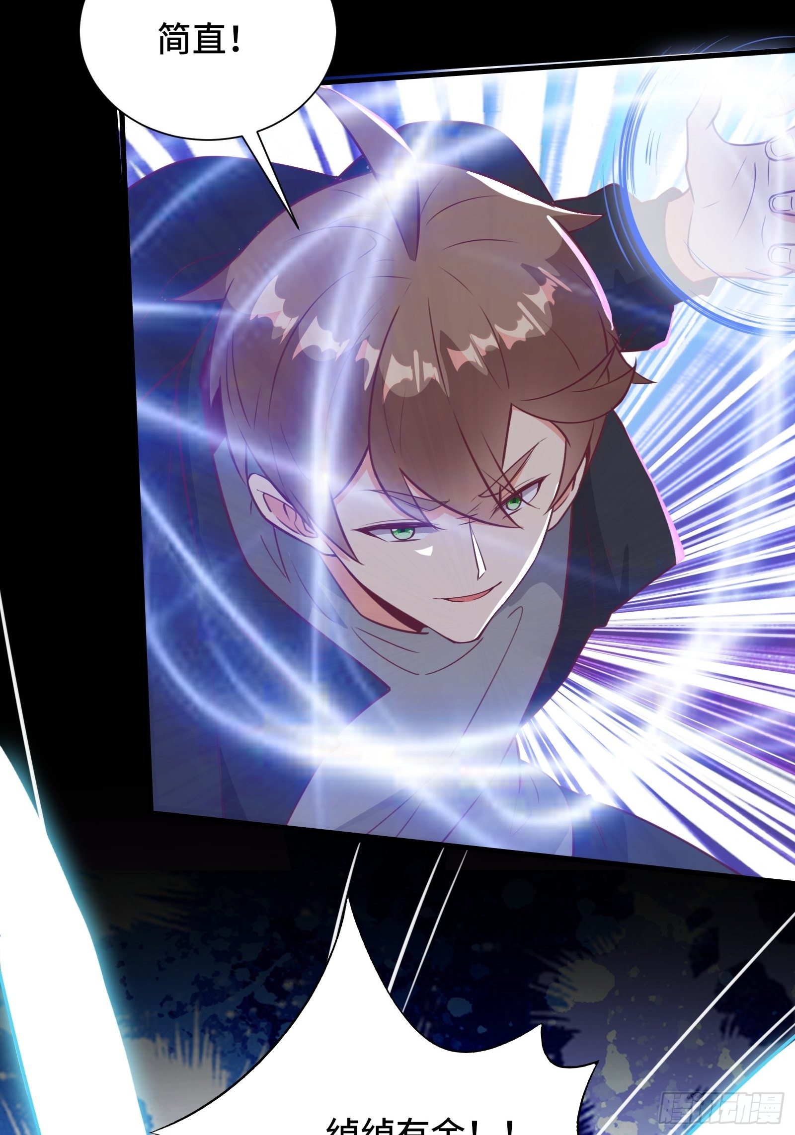 第45话 现在，该轮到你了！24